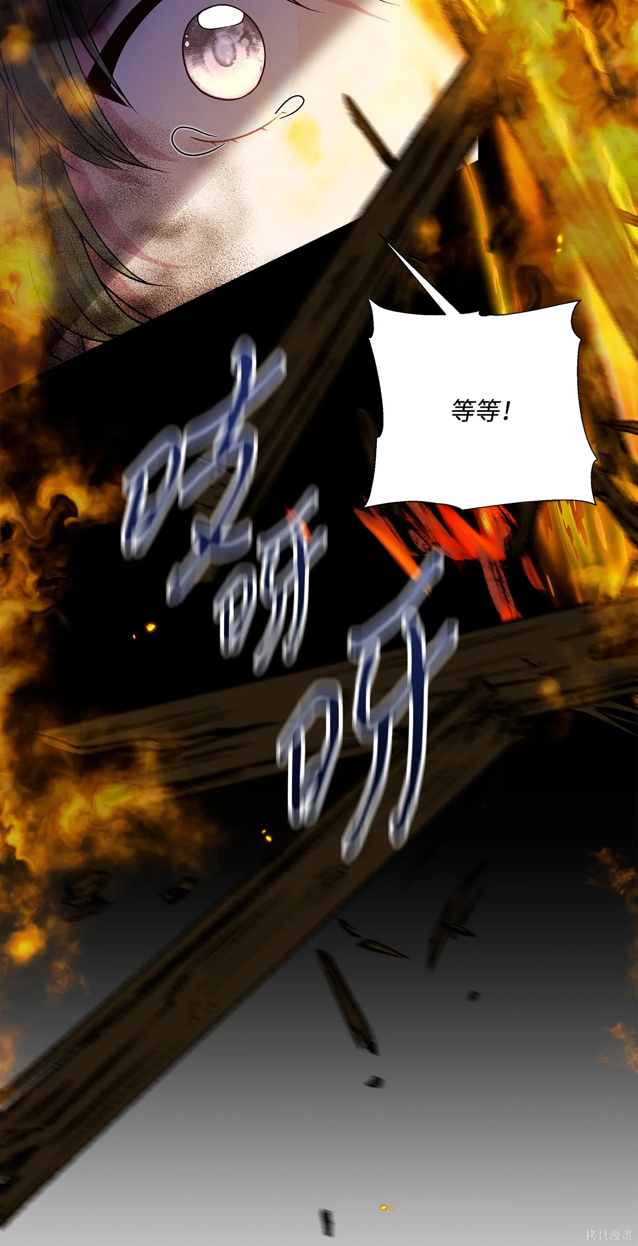 第11话 第10页