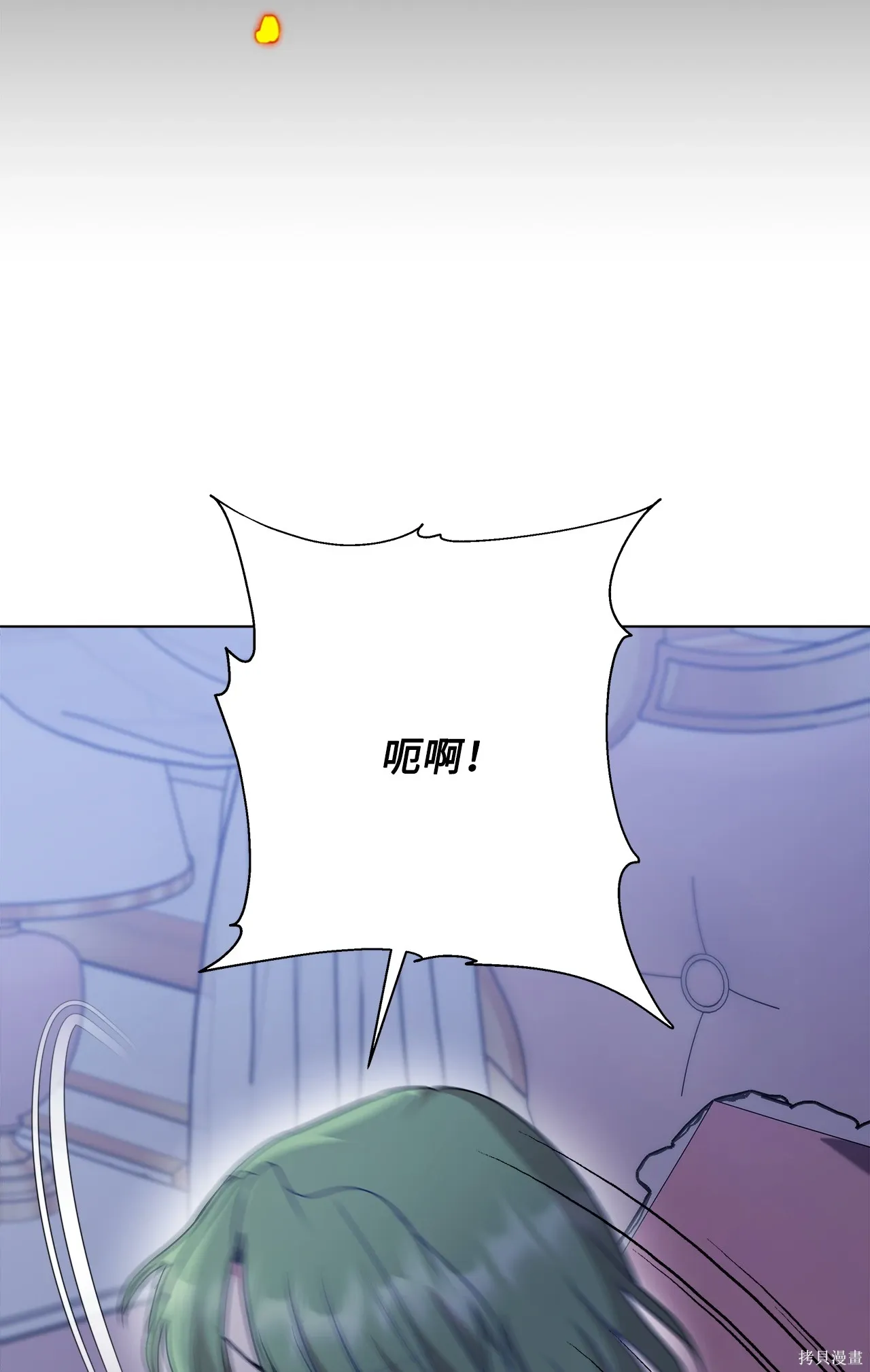 第11话 第11页