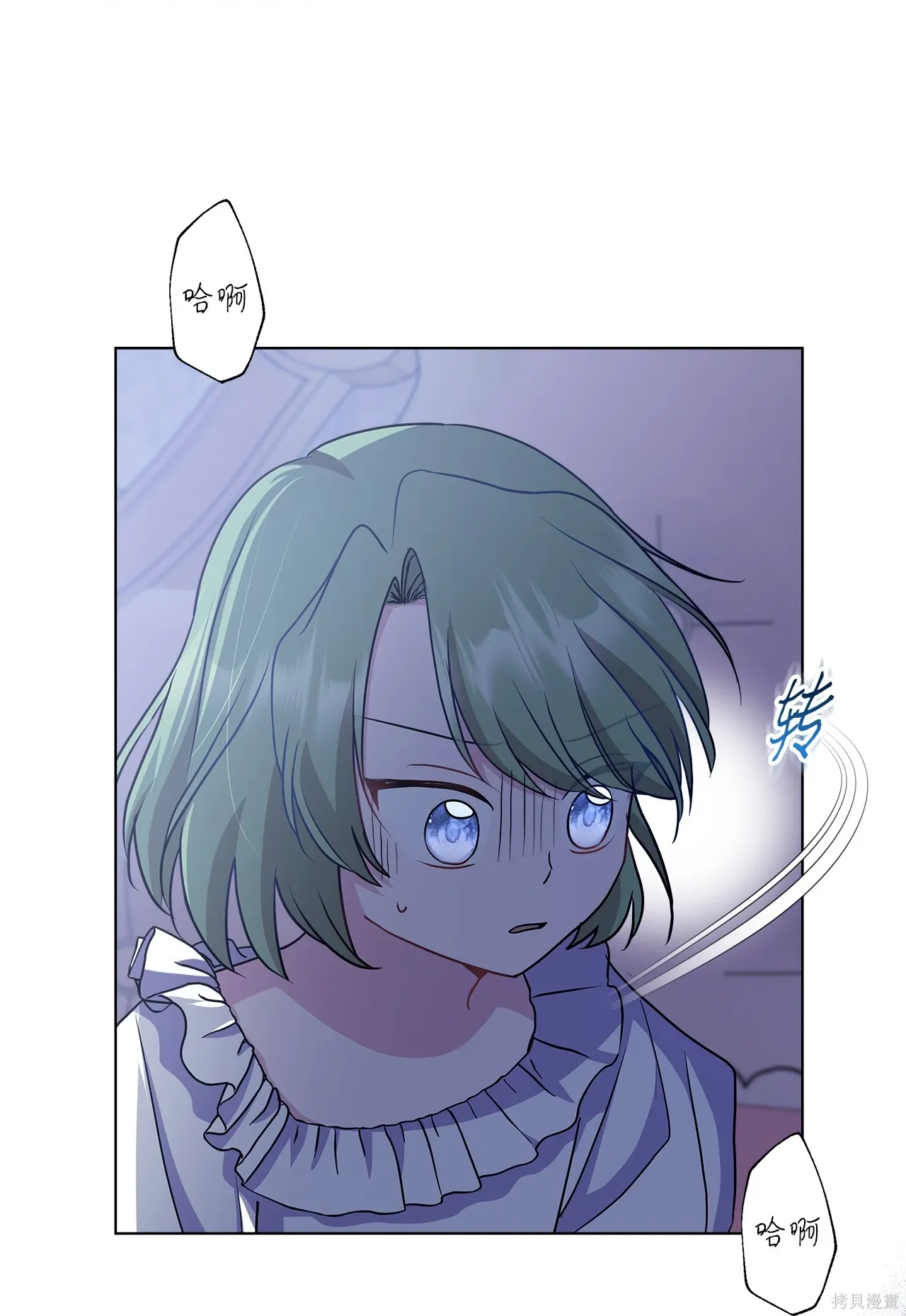 第11话 第13页
