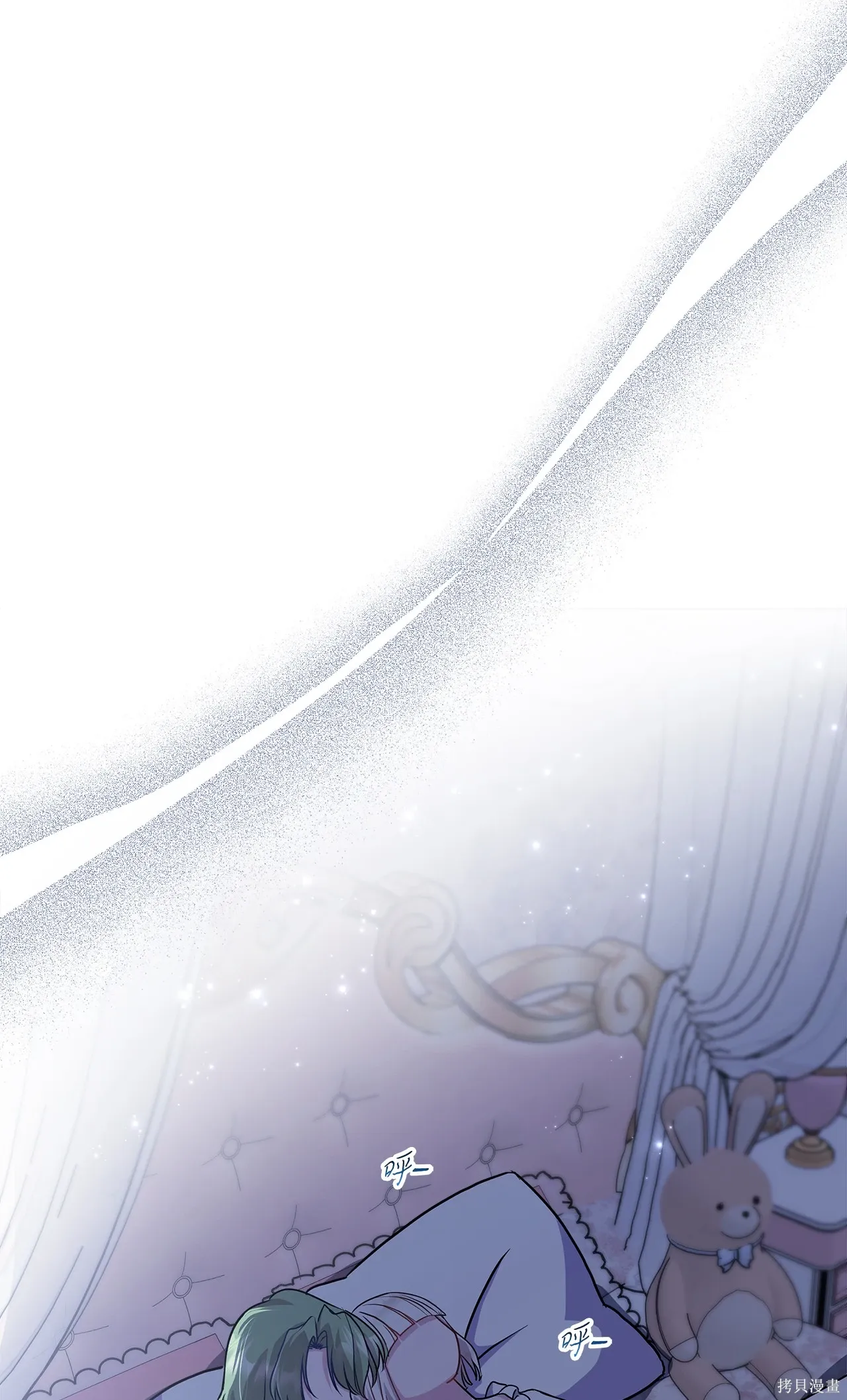第11话 第14页