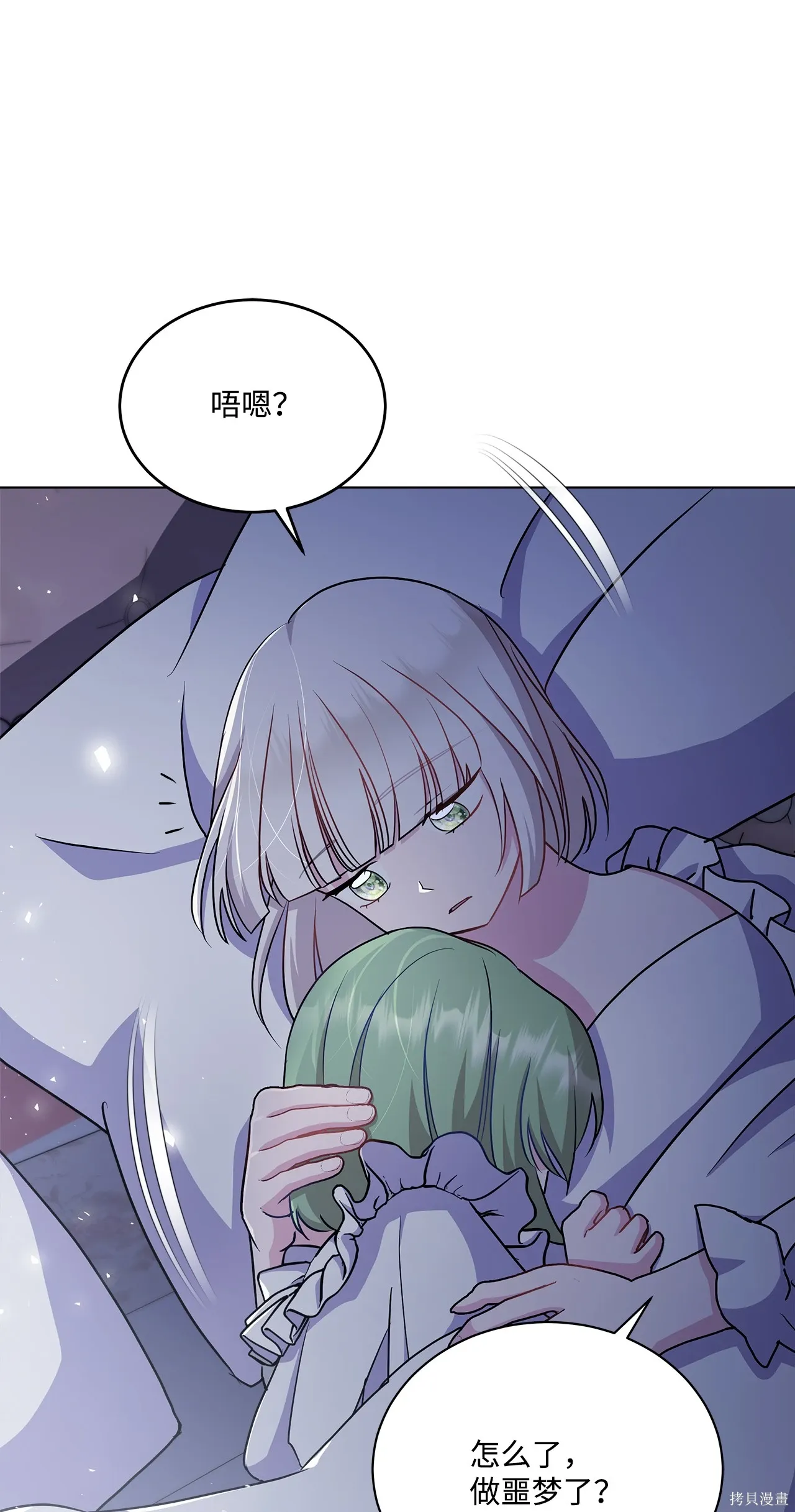 第11话 第19页