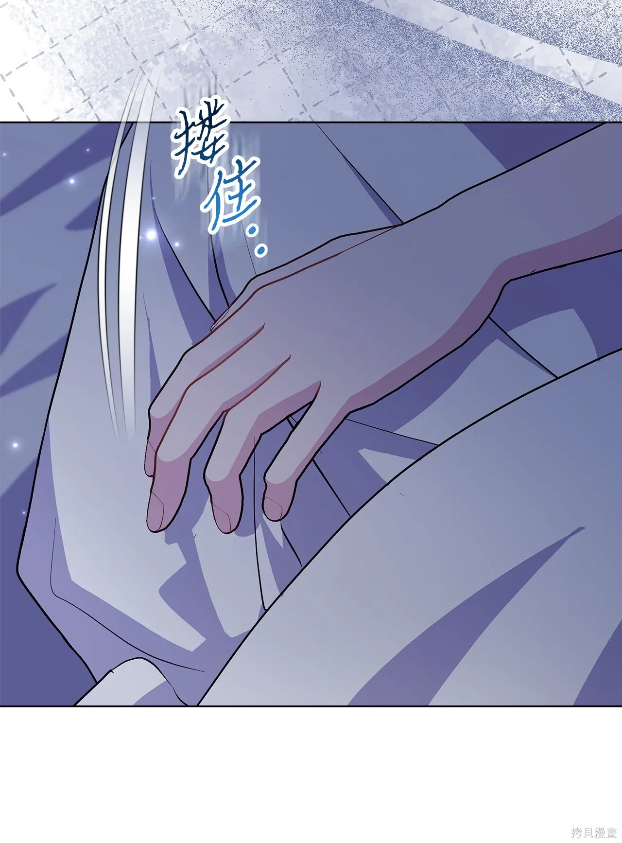 第11话 第23页