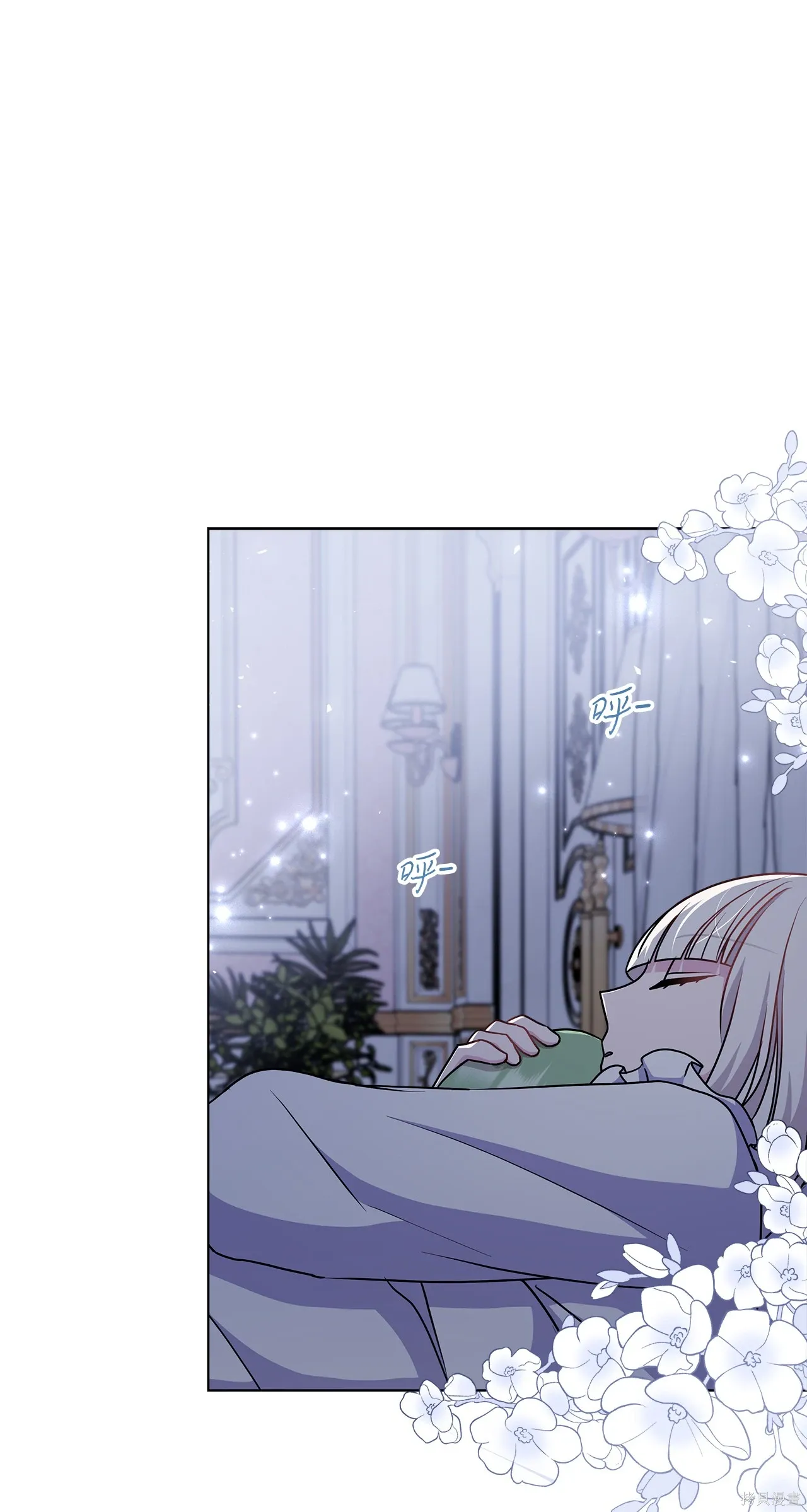第11话 第24页