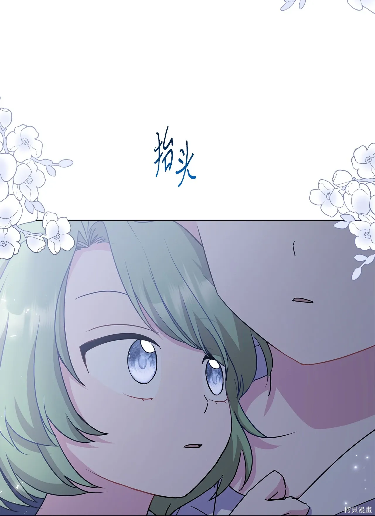 第11话 第25页
