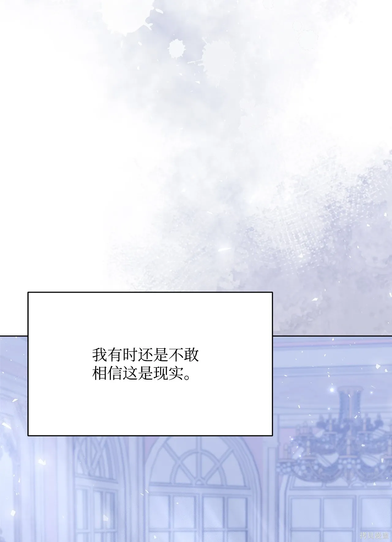 第11话 第27页