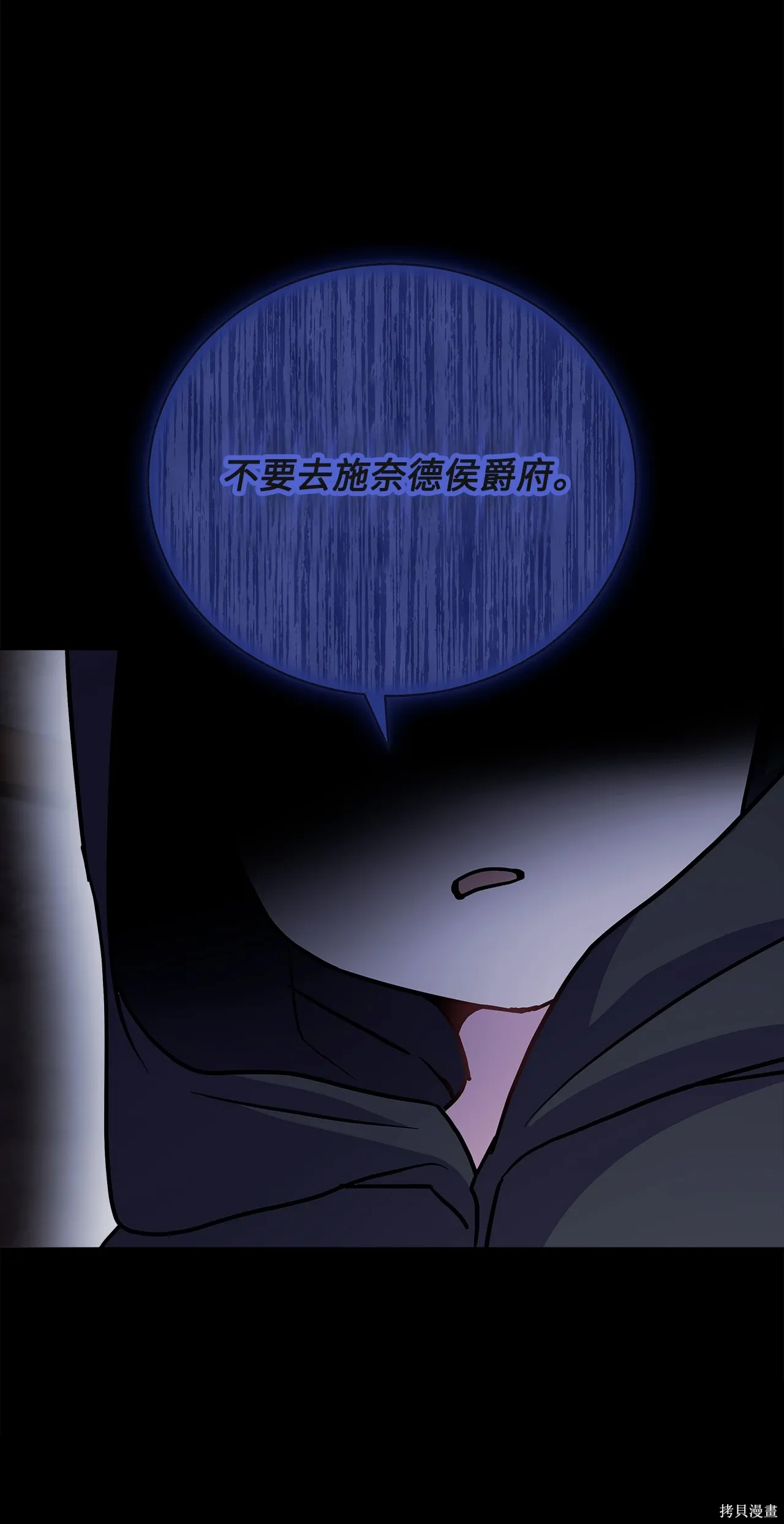 第11话 第32页