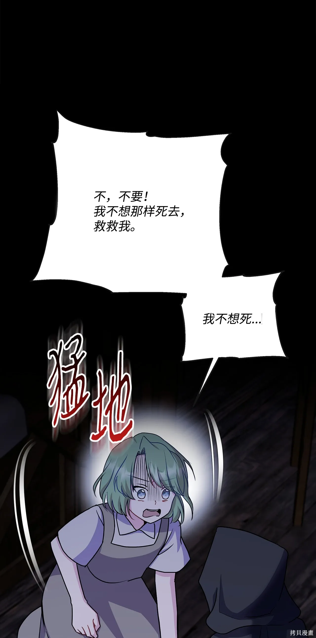 第11话 第35页