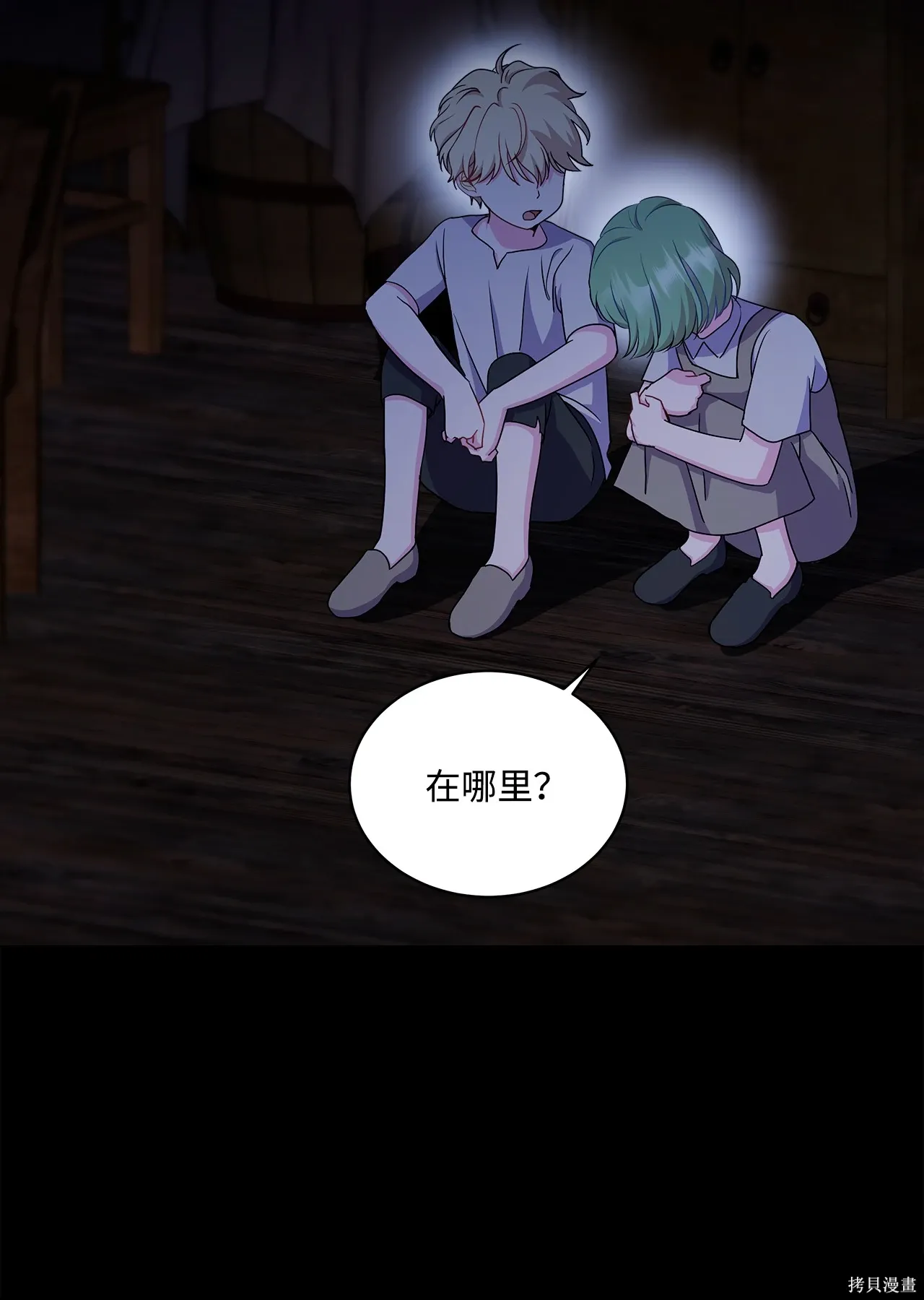 第11话 第39页