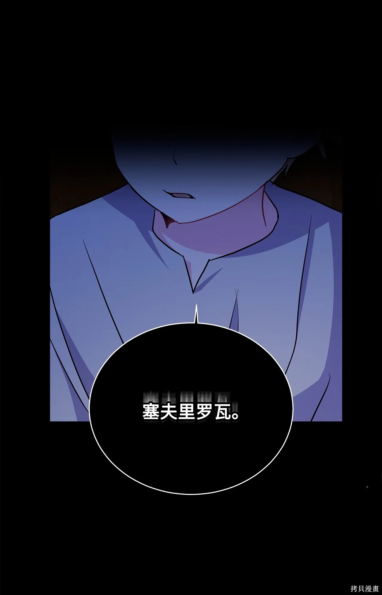 第11话 第40页