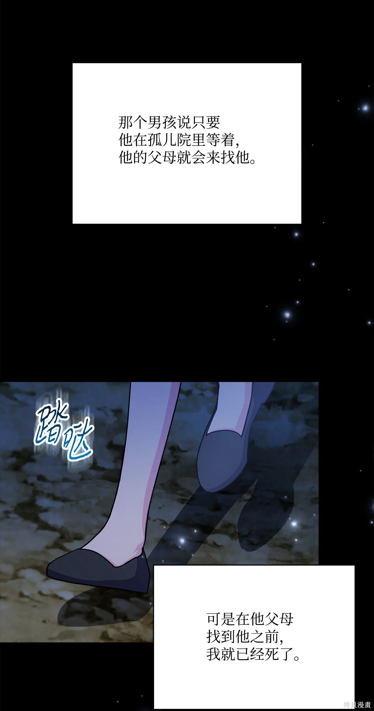 第11话 第41页