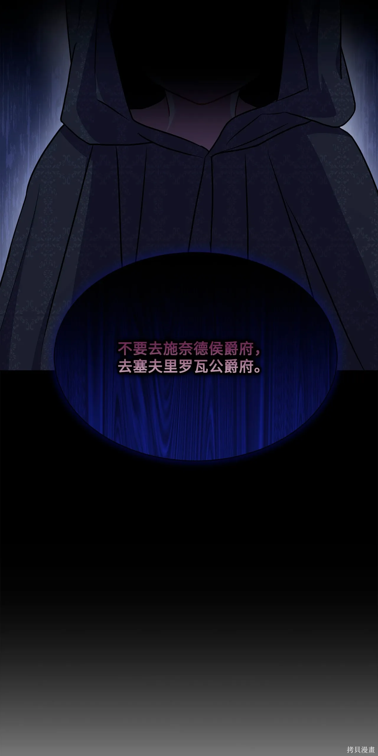 第11话 第45页