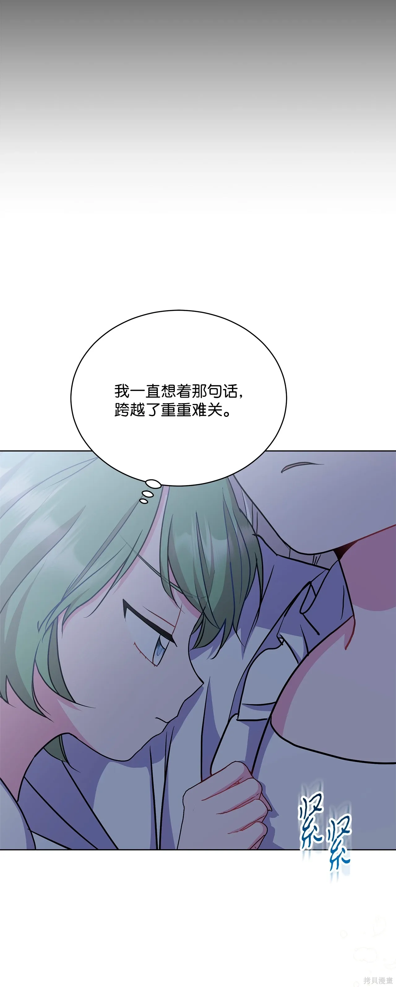 第11话 第46页