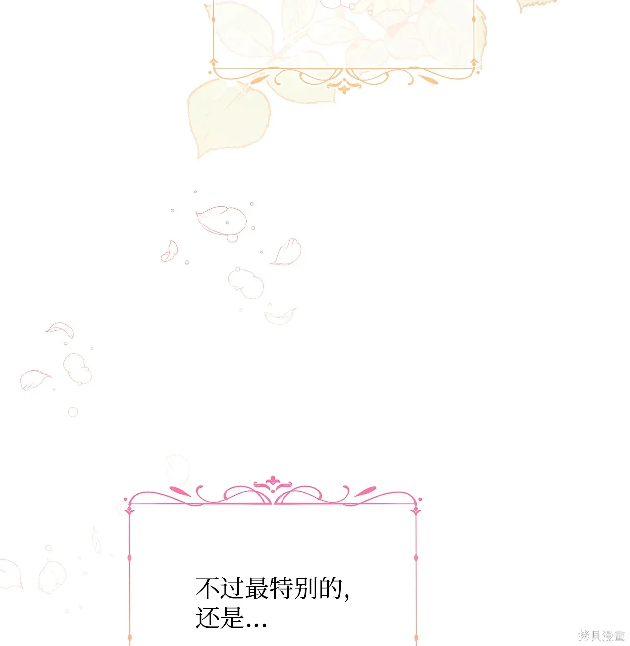 第11话 第49页