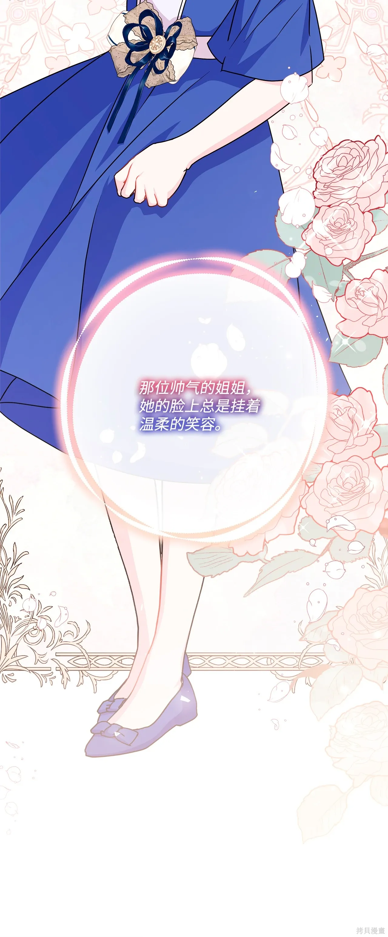 第11话 第51页