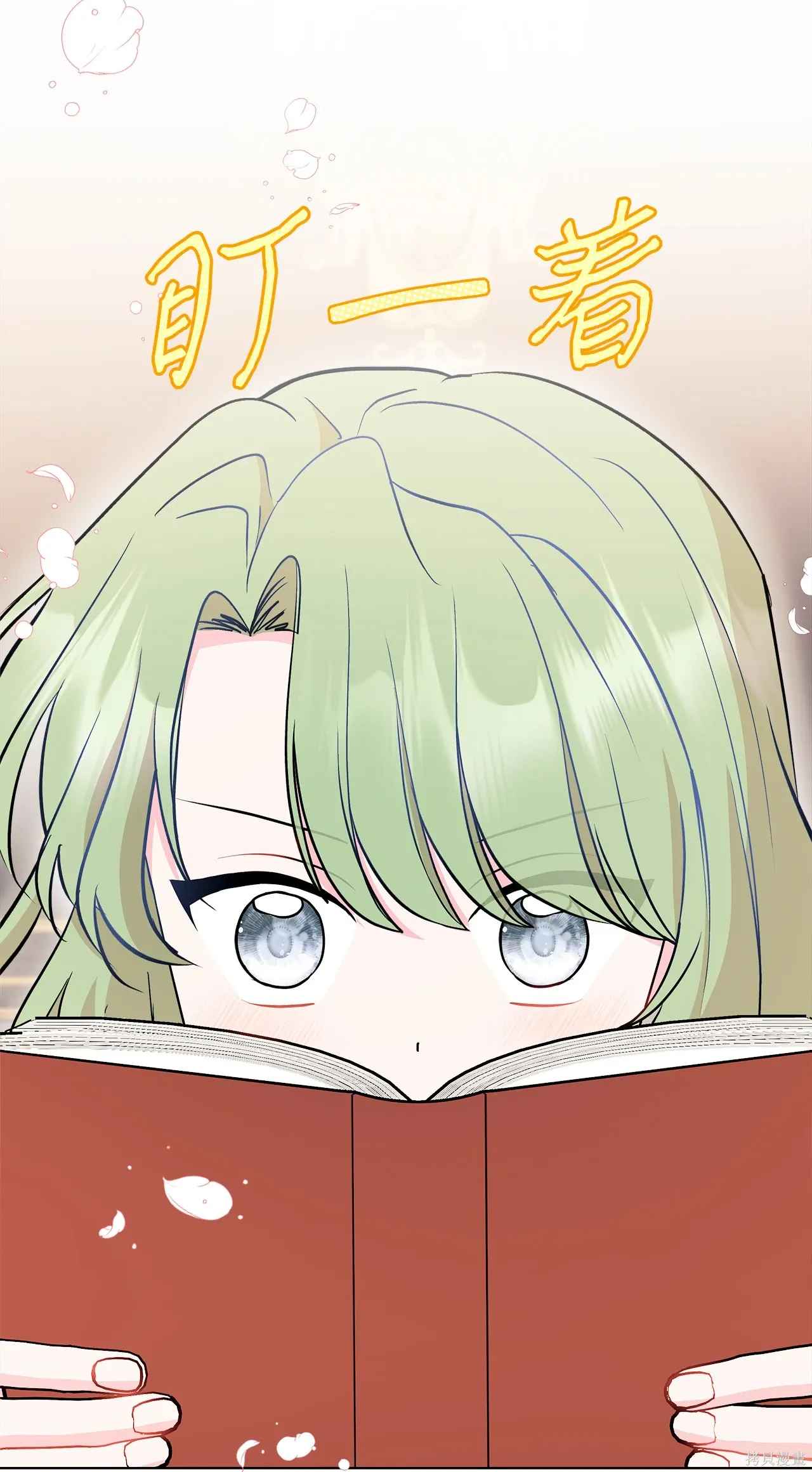 第11话 第55页