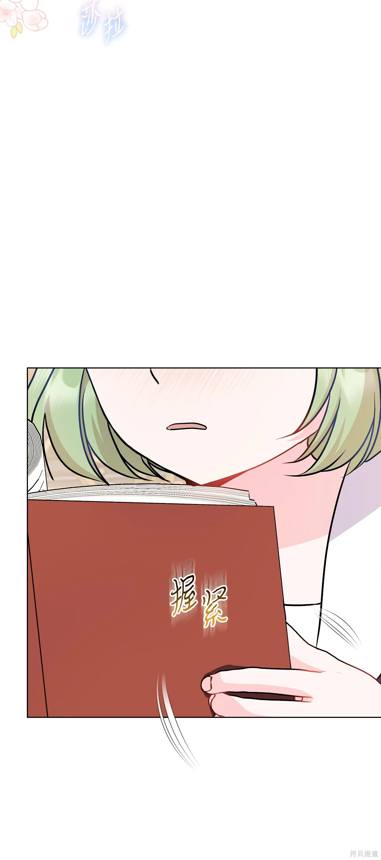 第11话 第59页
