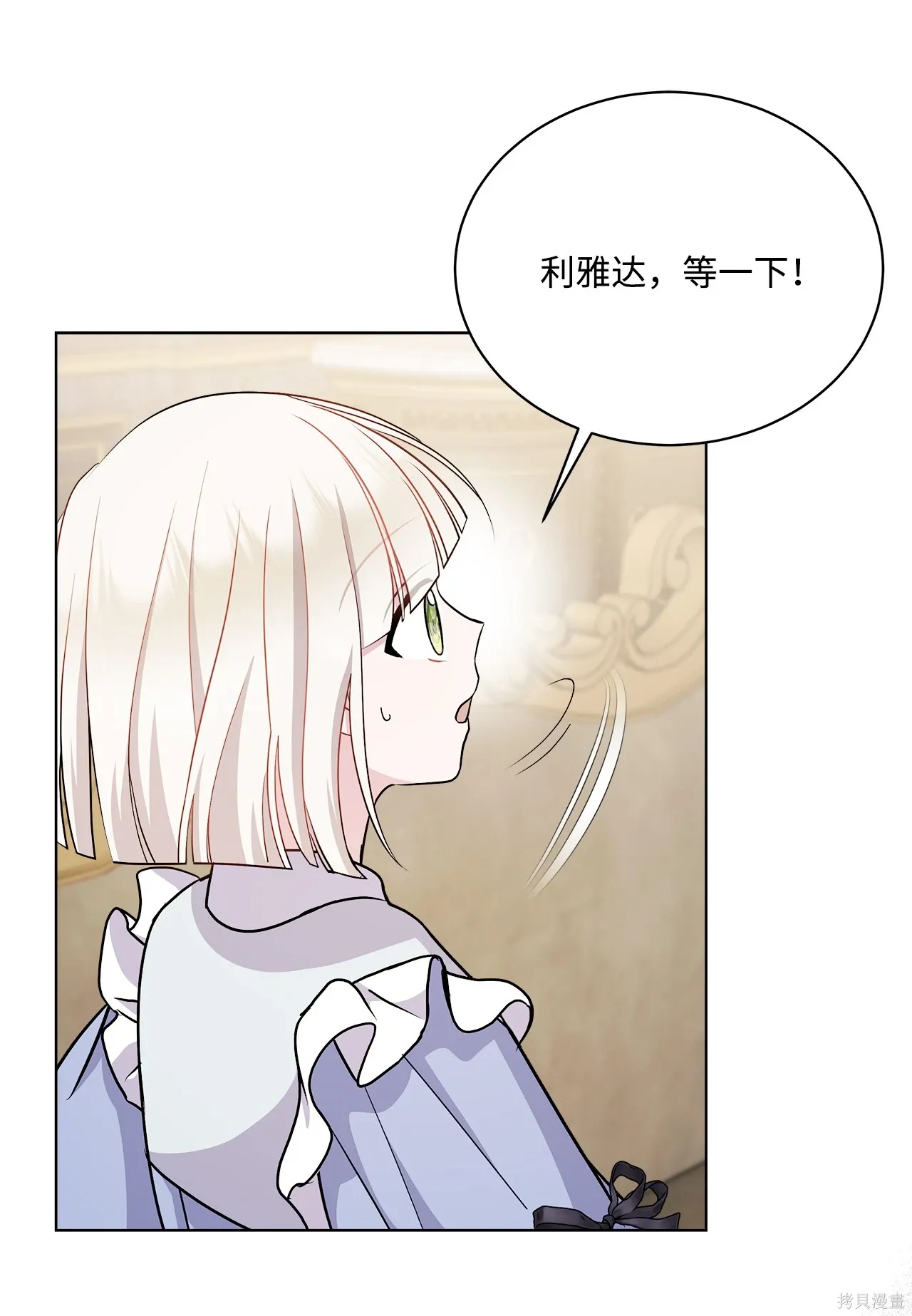 第11话 第66页