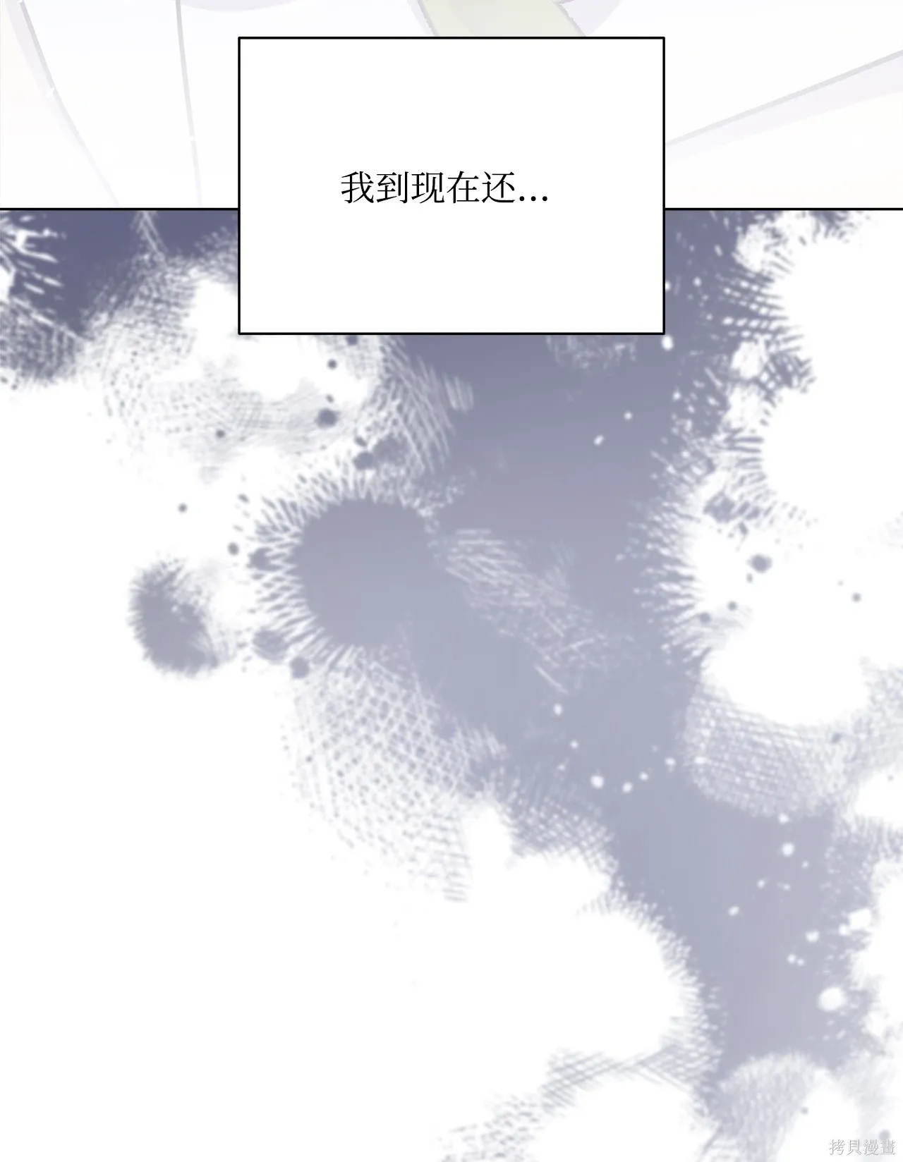 第11话 第76页