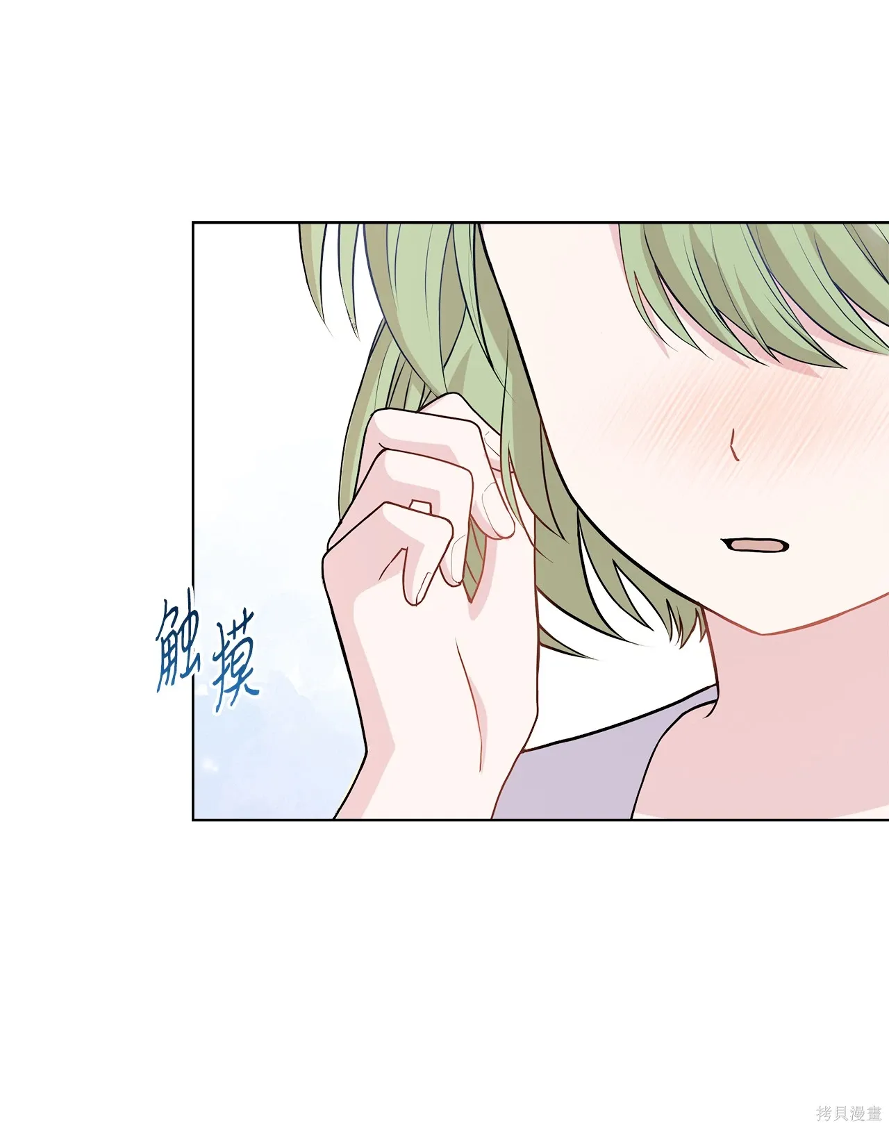 第11话 第89页