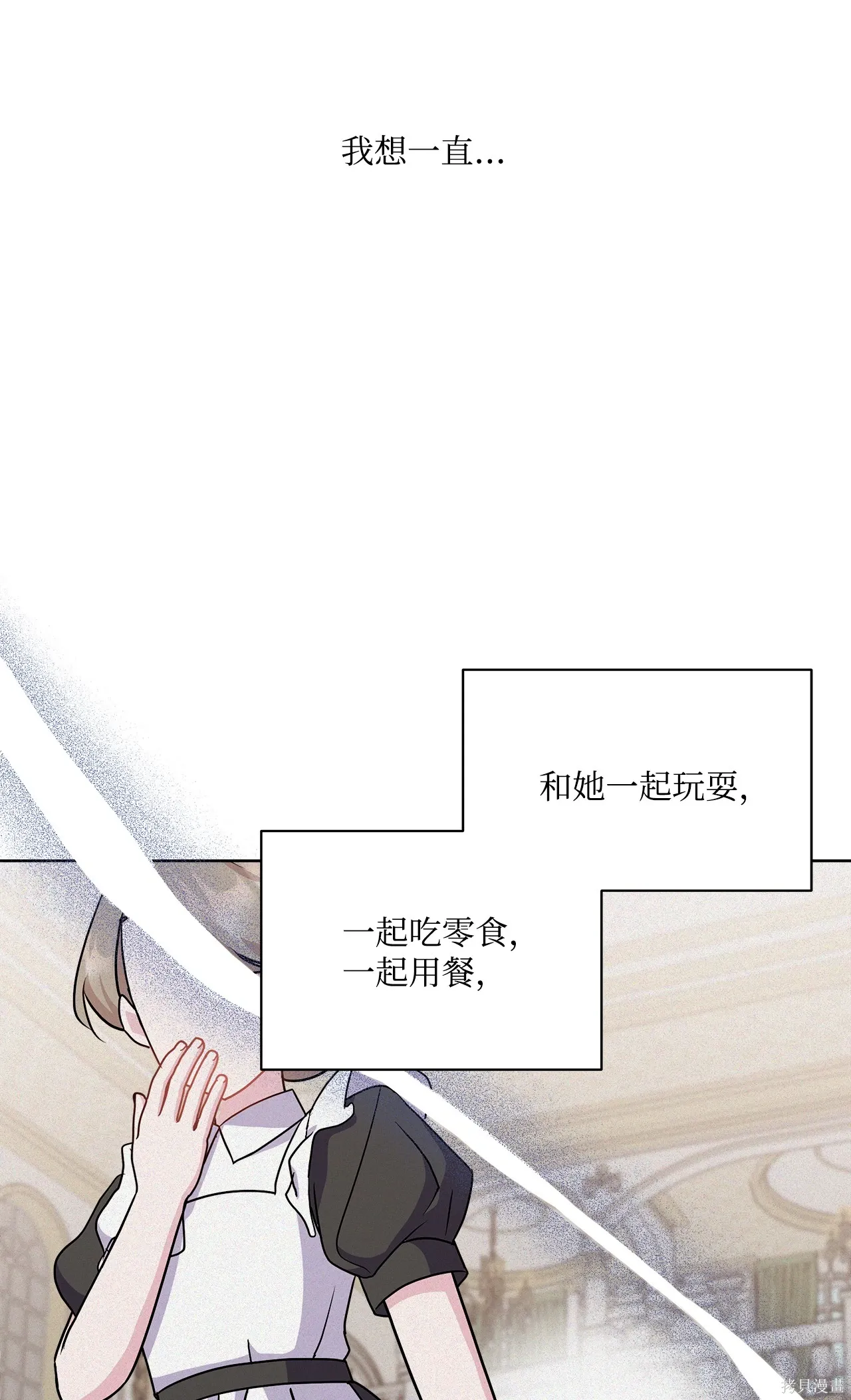 第11话 第98页