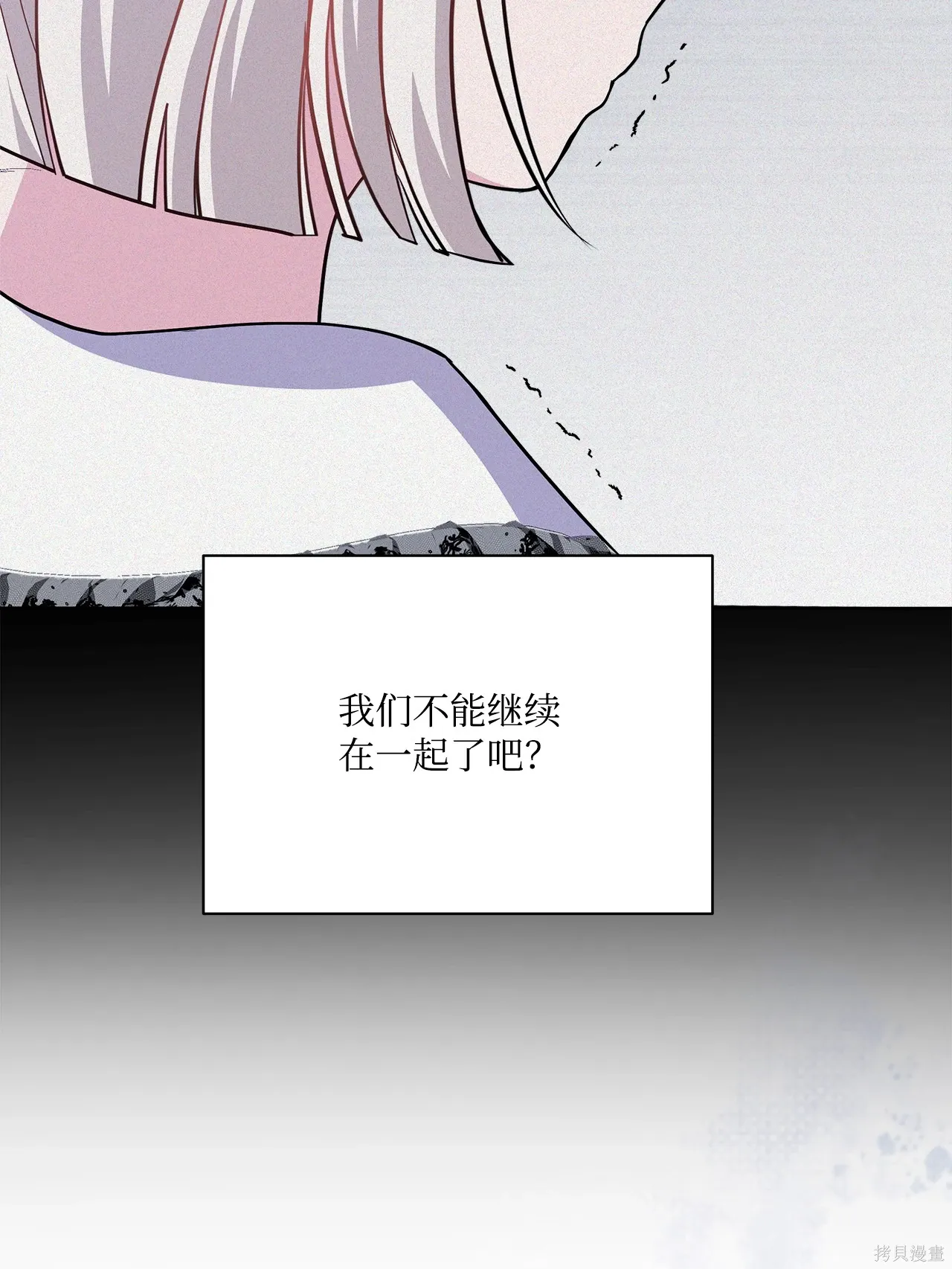 第11话 第103页