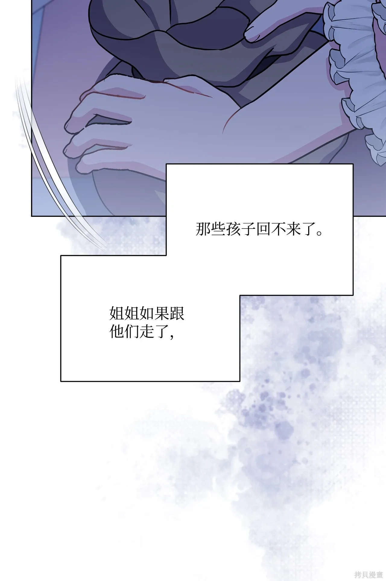 第11话 第105页