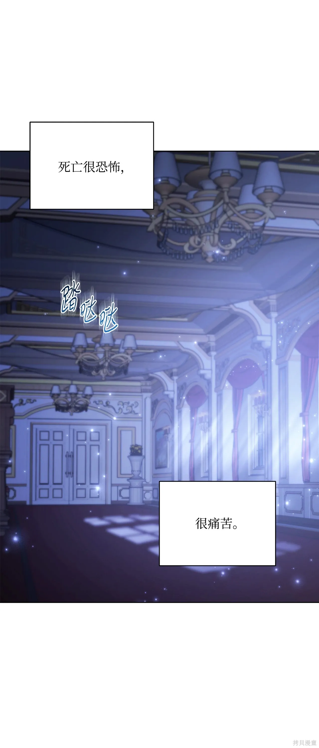 第11话 第107页