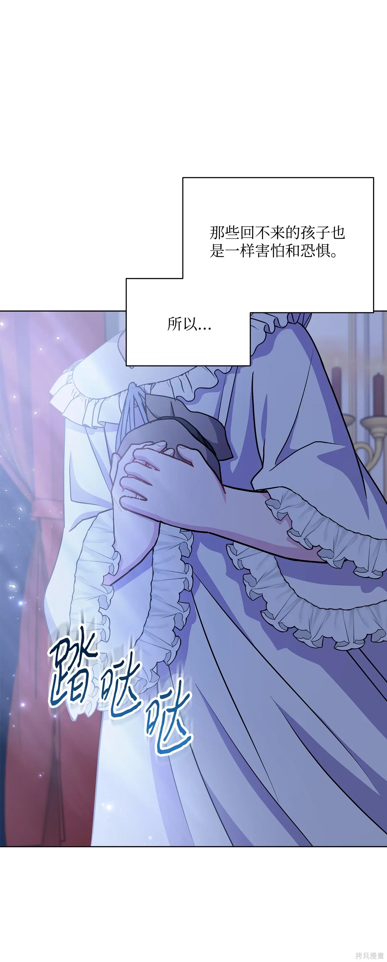 第11话 第108页