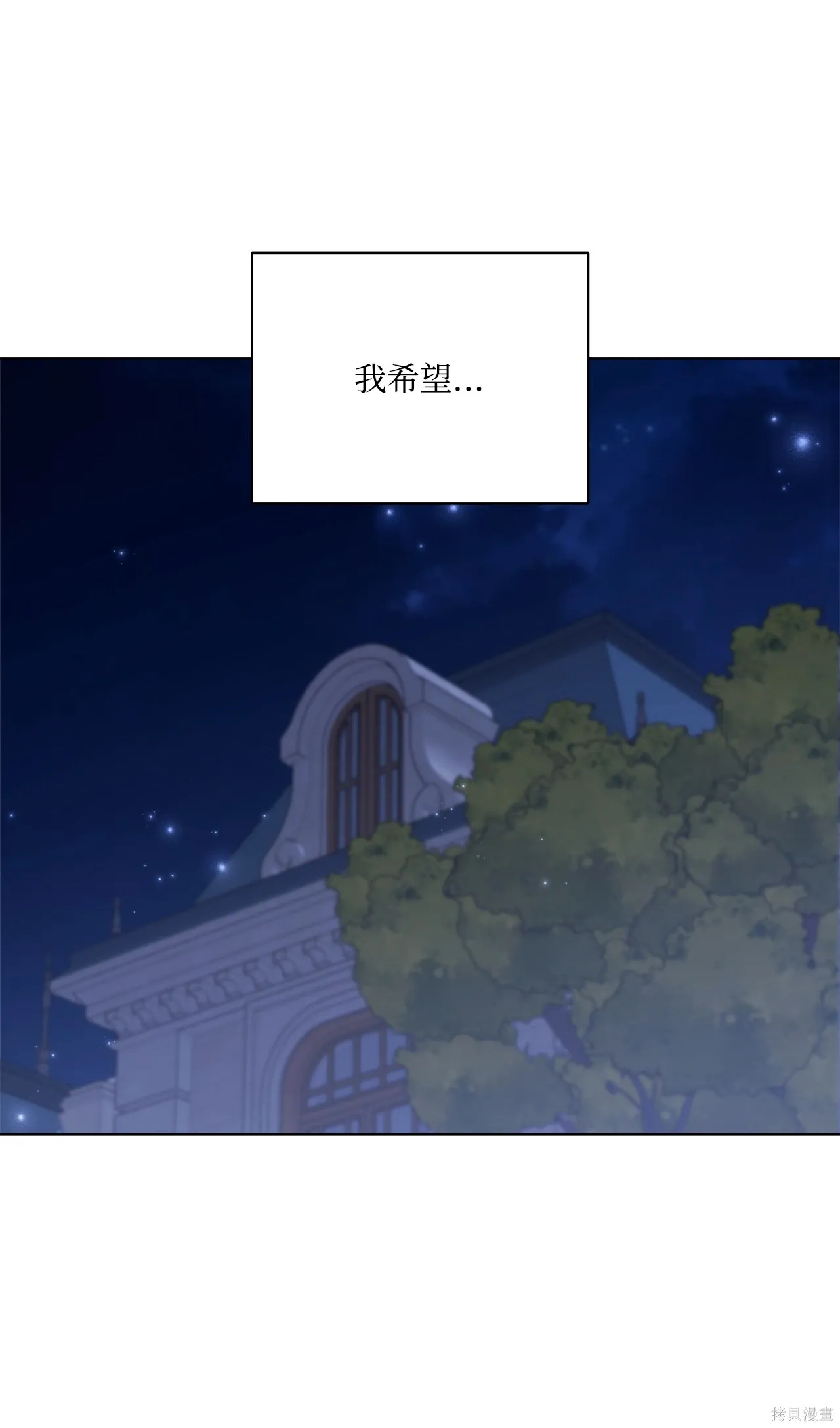 第11话 第109页