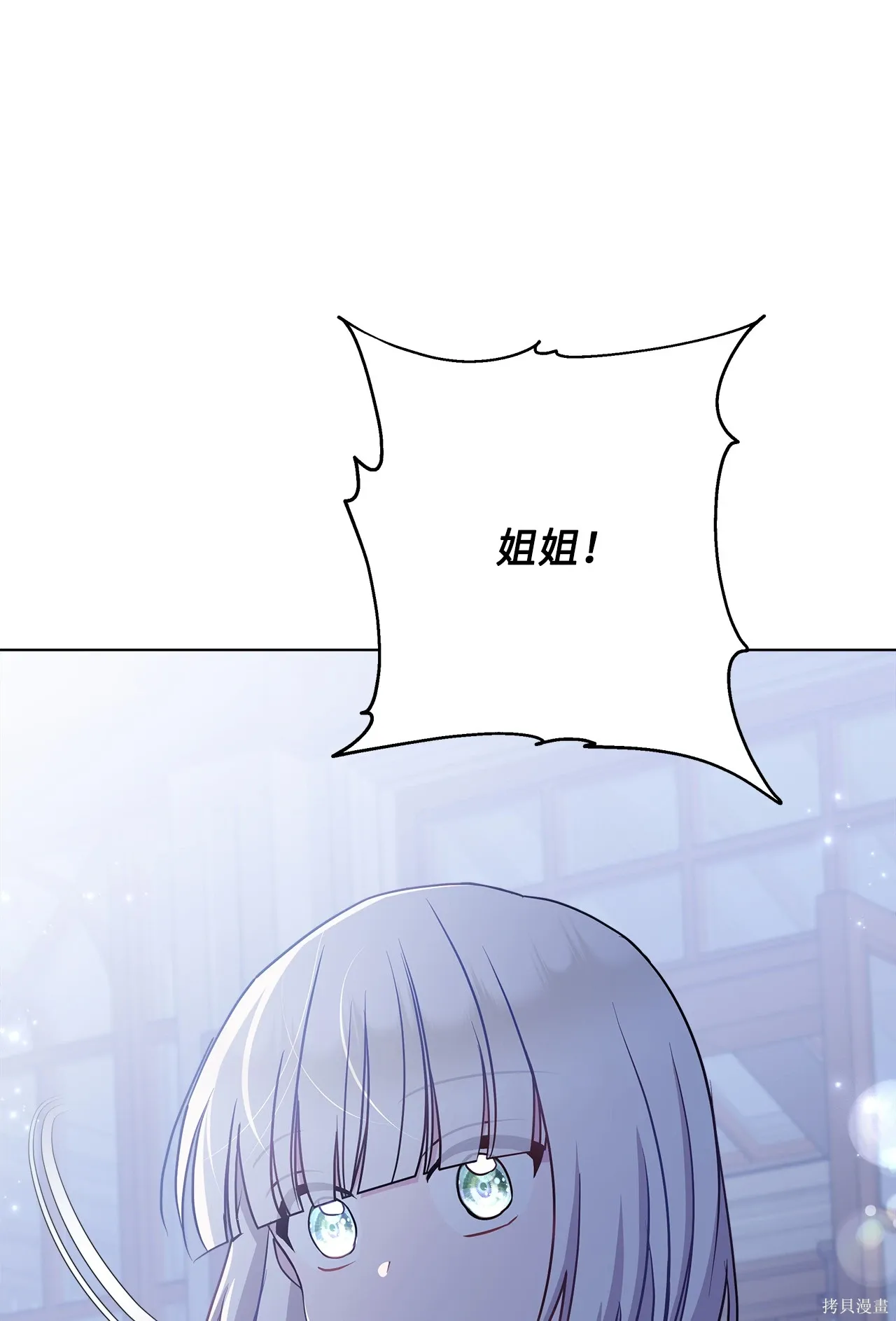 第11话 第110页