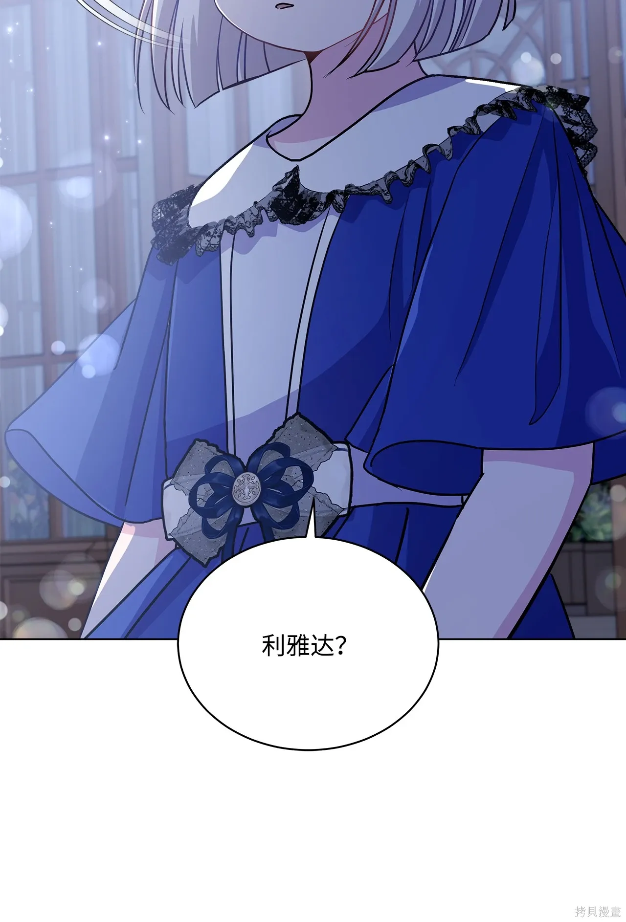 第11话 第111页