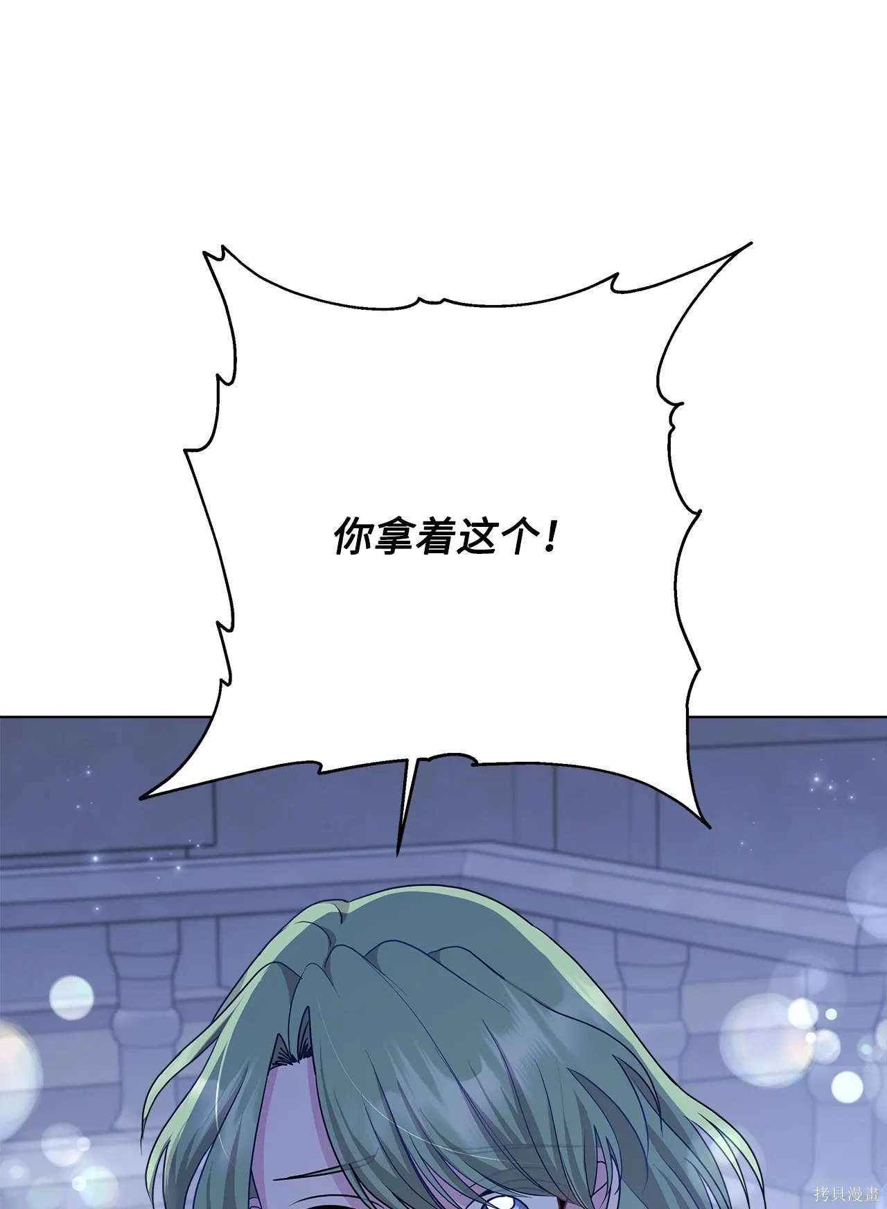 第11话 第112页