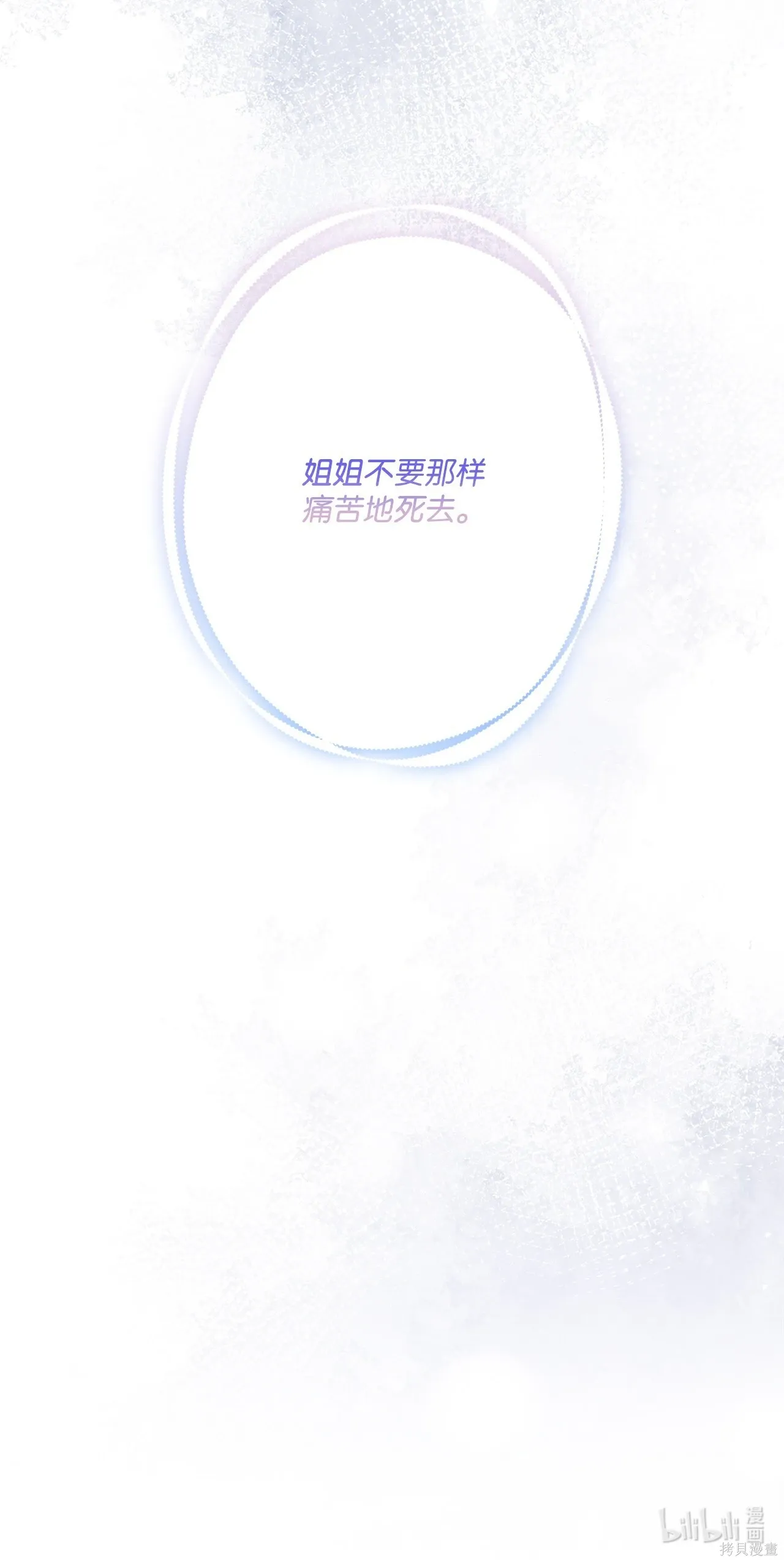 第11话 第115页