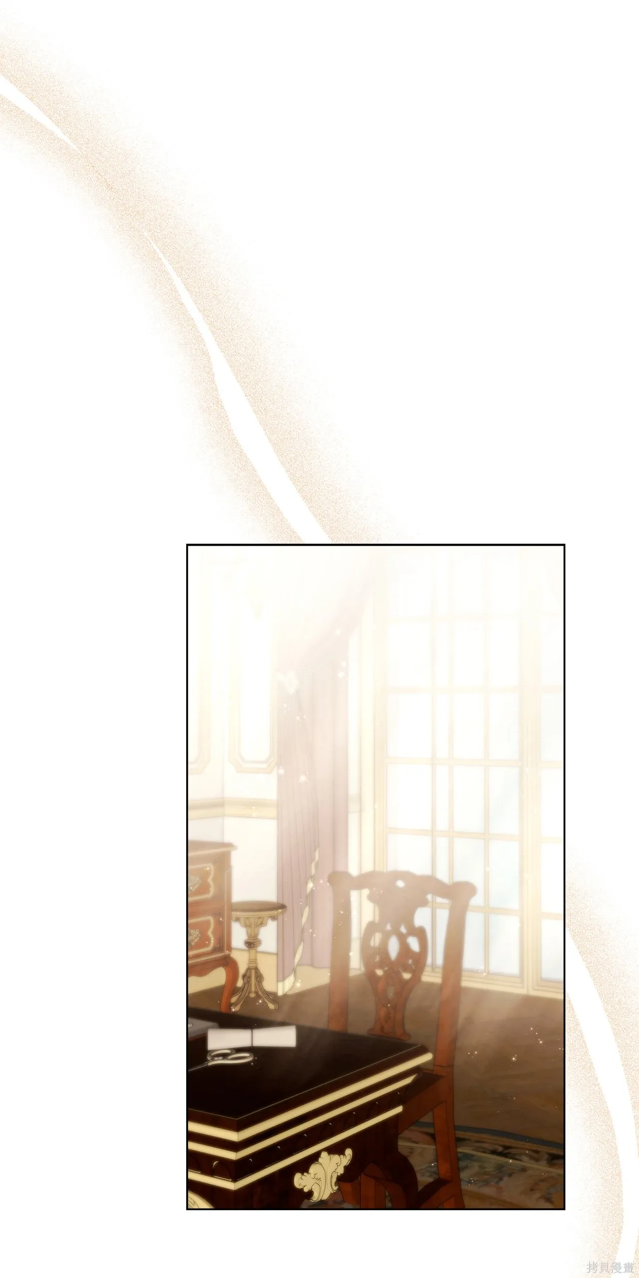 第12话 第2页