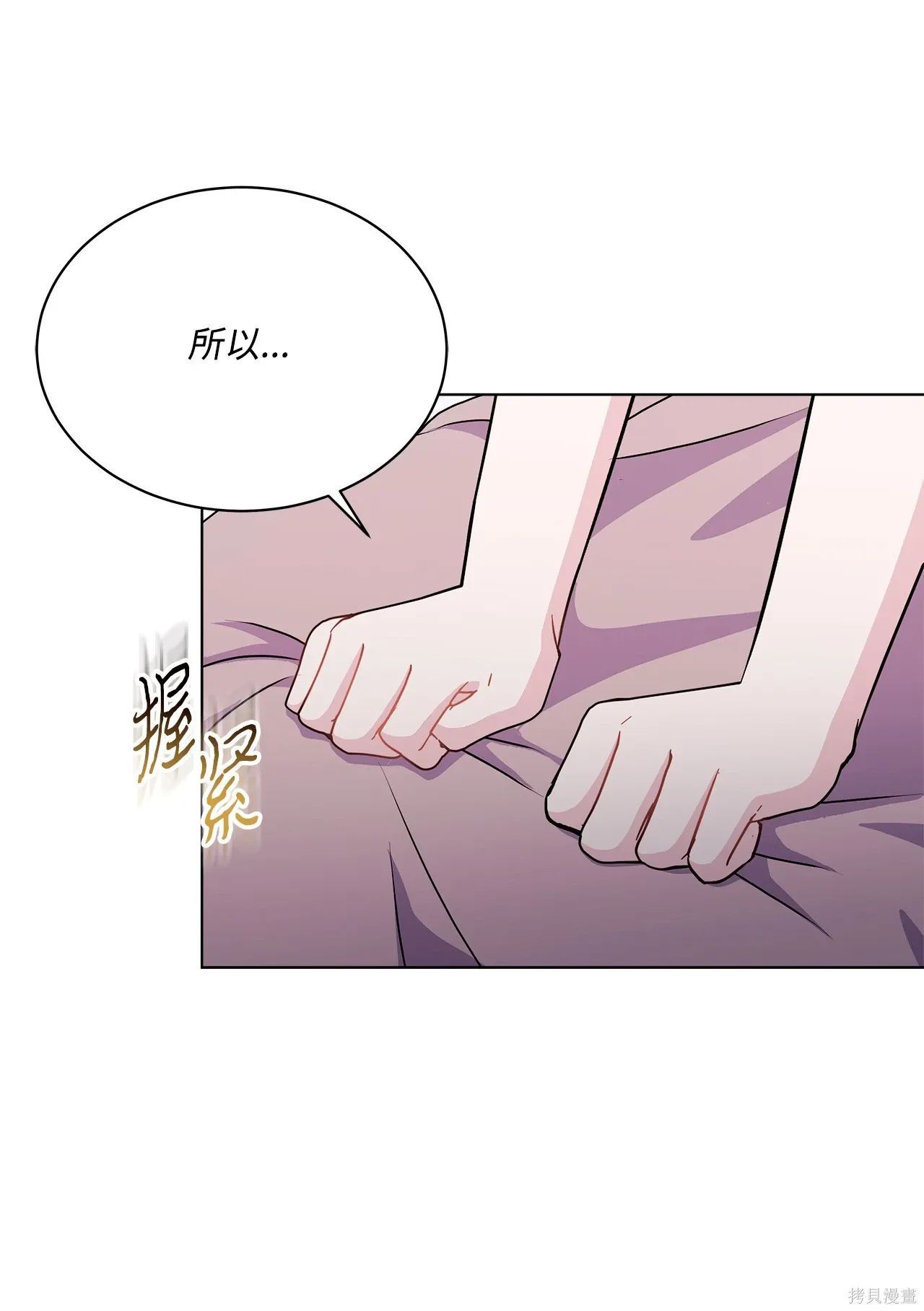 第12话 第23页