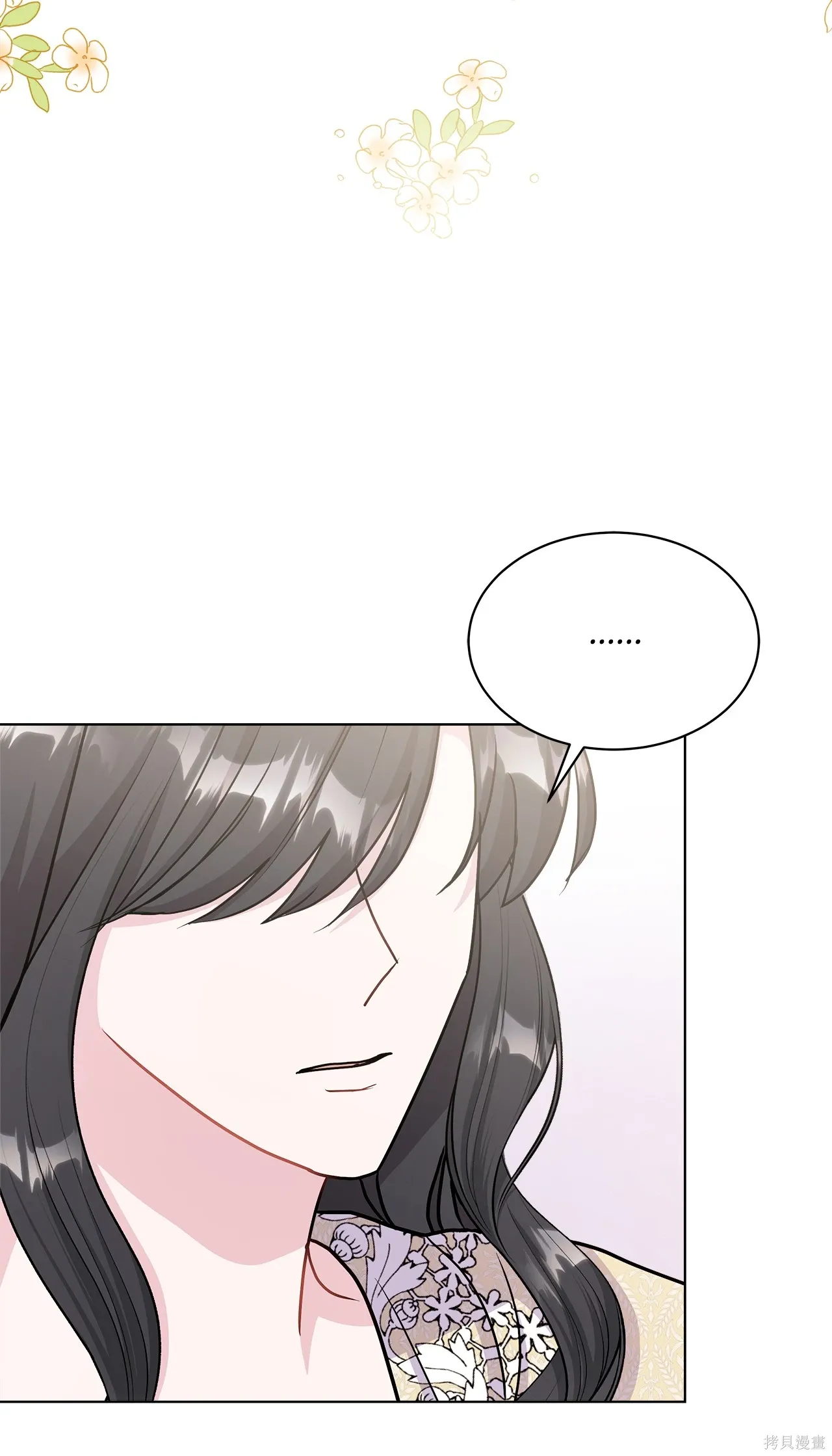第12话 第27页