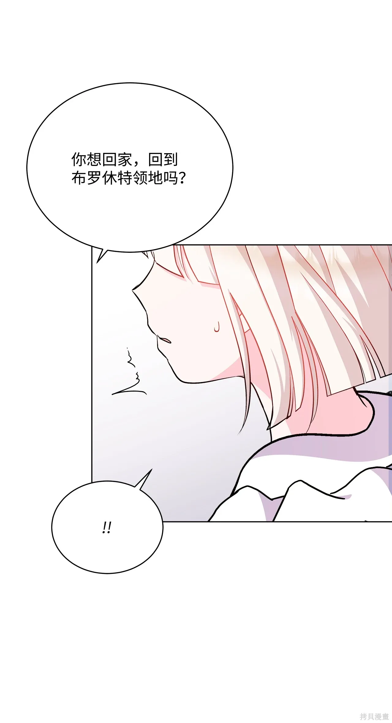 第12话 第34页