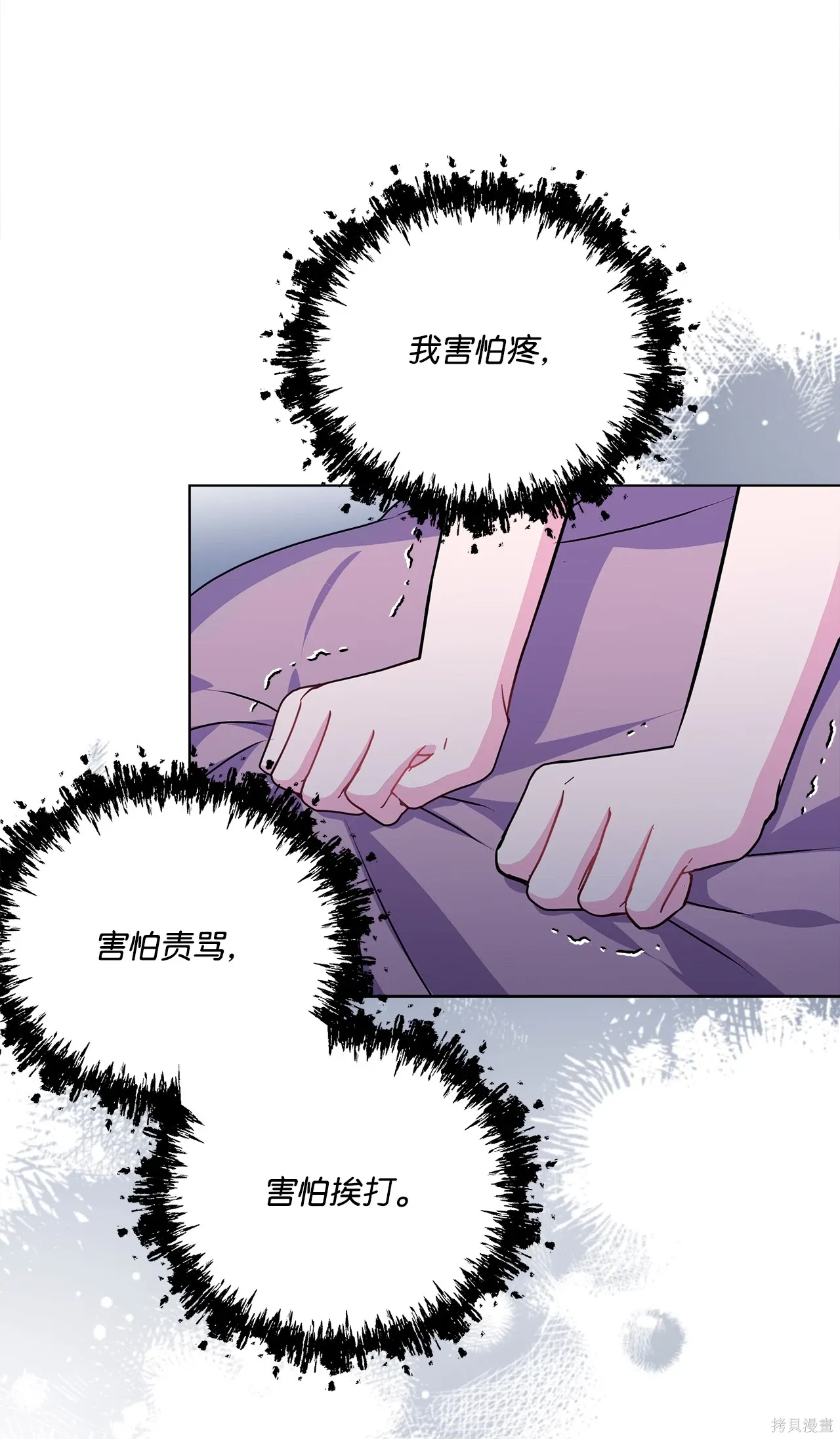 第12话 第39页