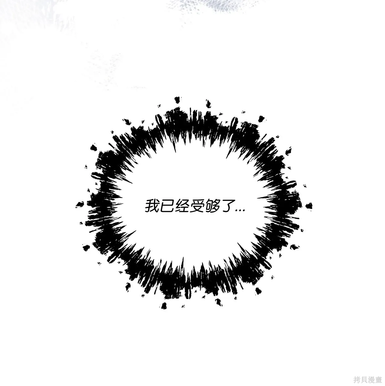 第12话 第40页