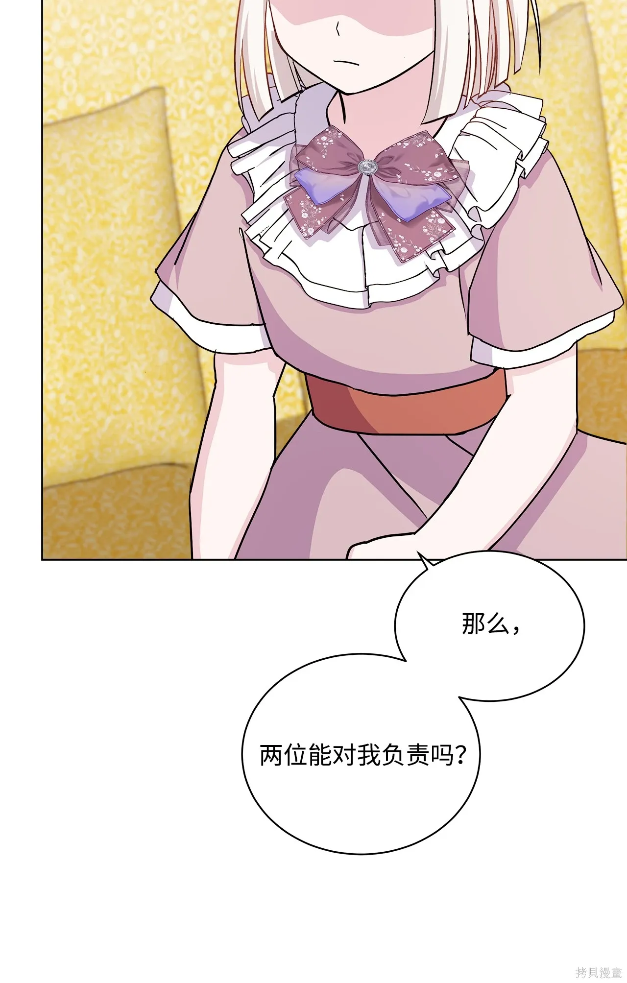 第12话 第46页