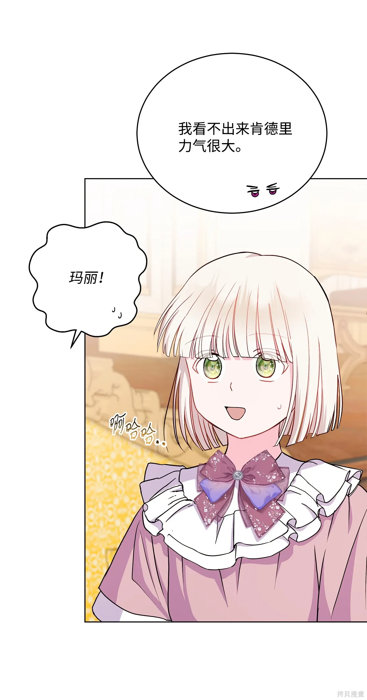 第12话 第49页