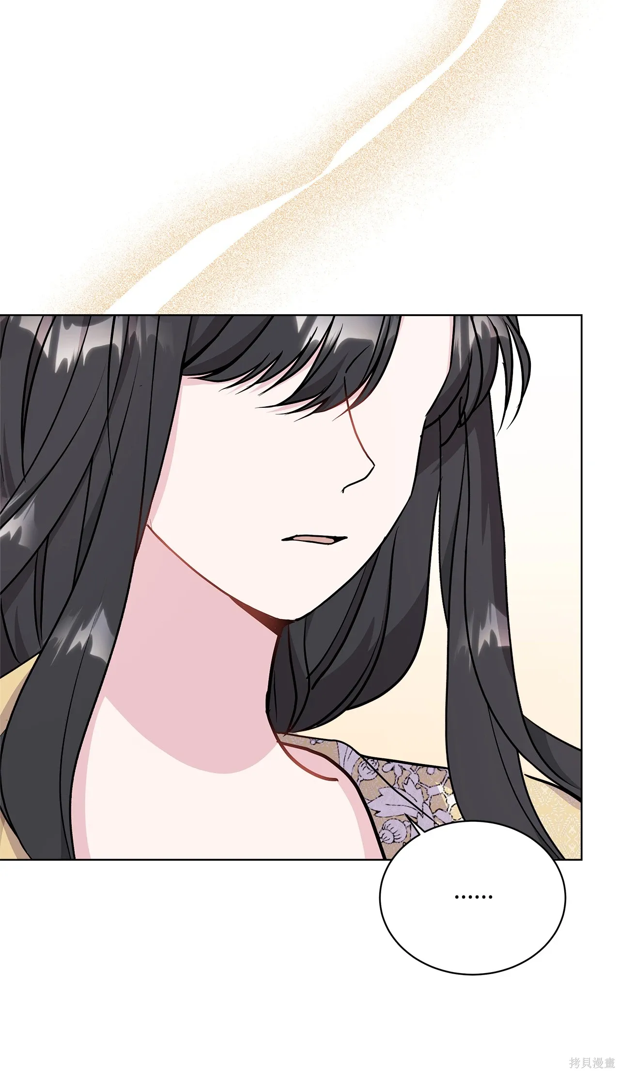 第12话 第75页