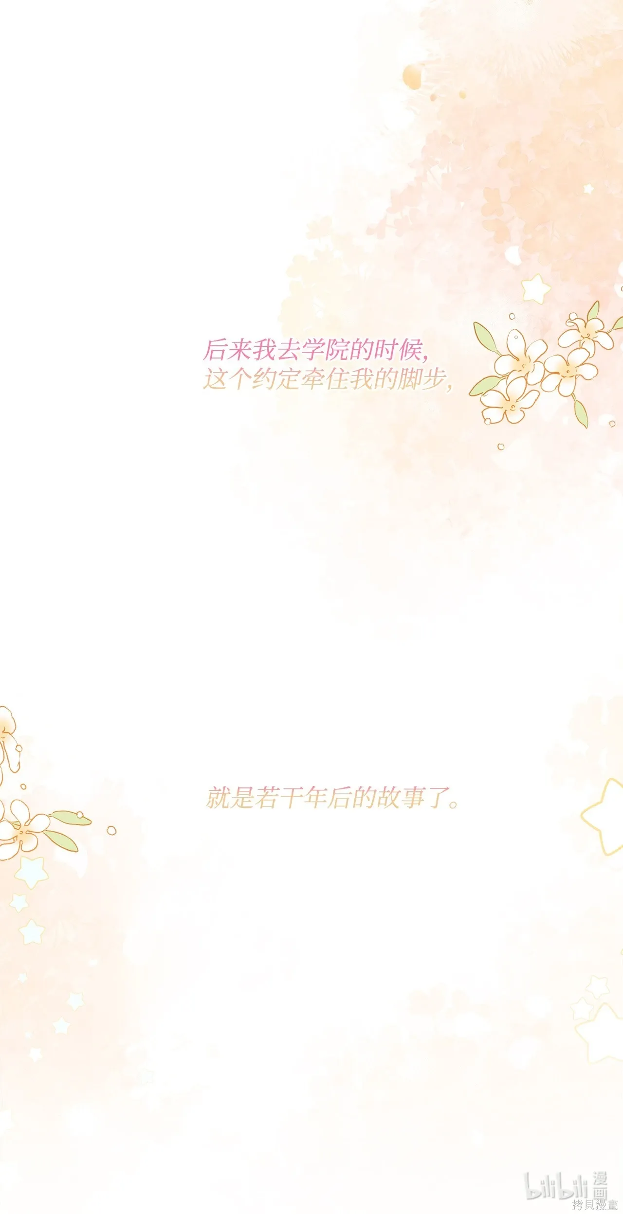 第12话 第107页