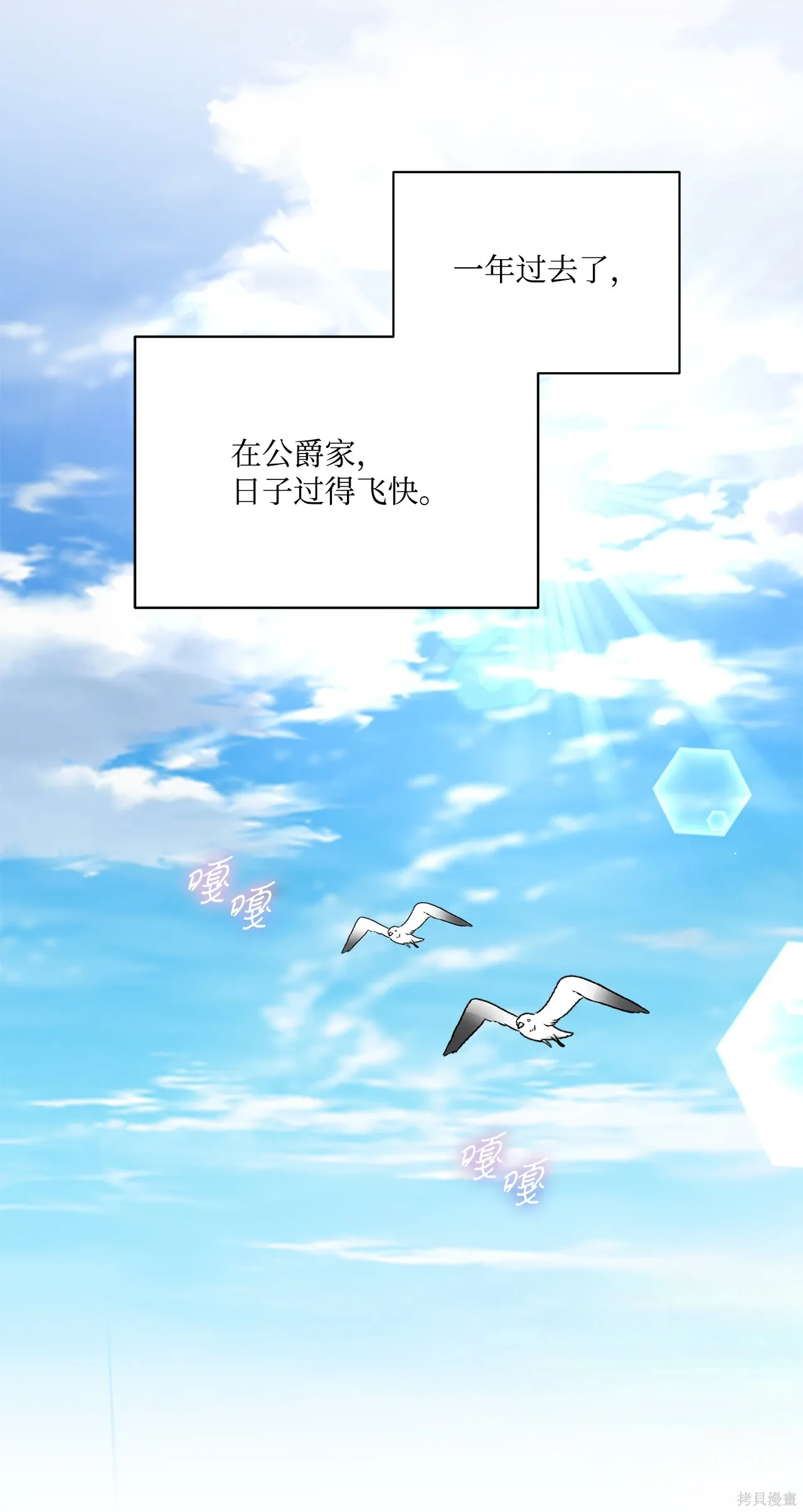 第13话 第3页