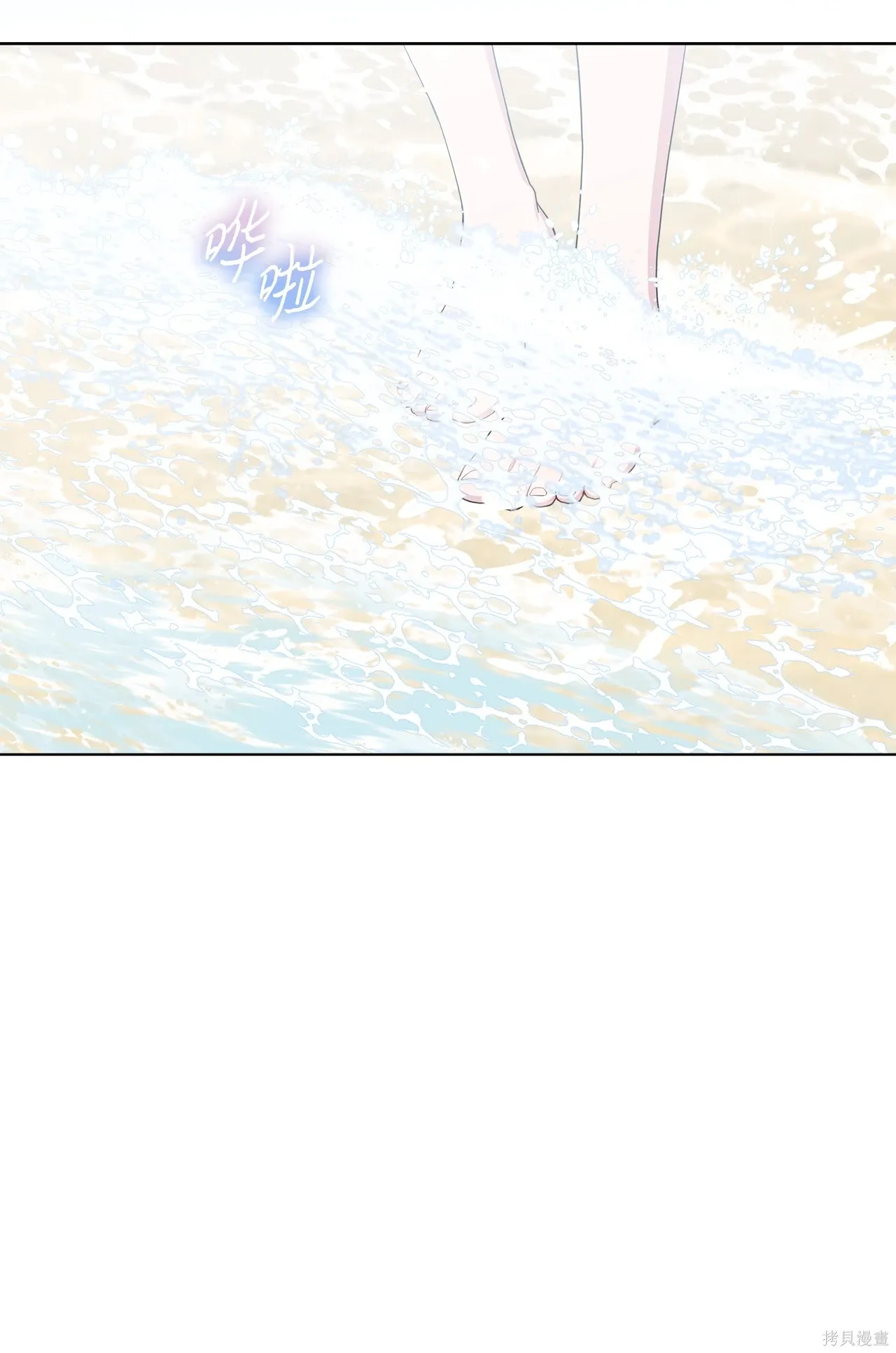 第13话 第4页