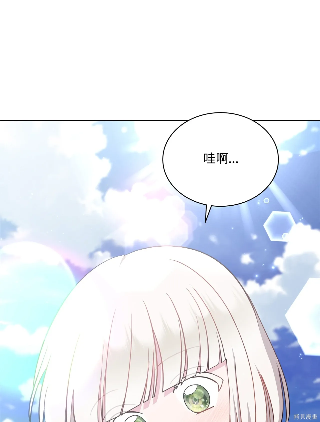 第13话 第5页