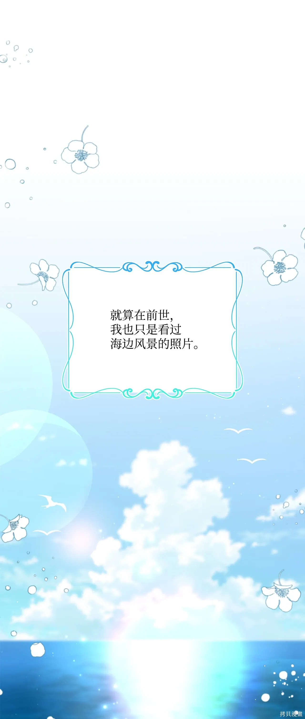 第13话 第7页