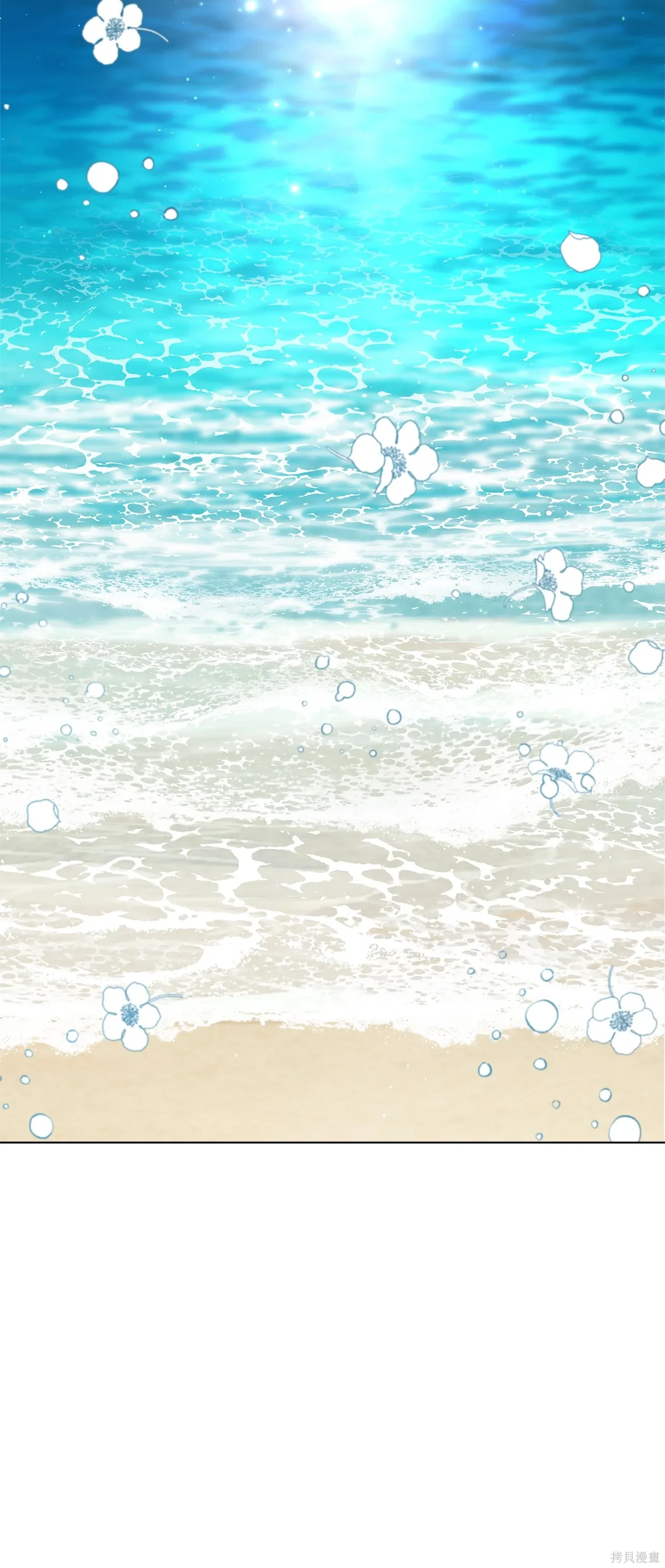 第13话 第8页