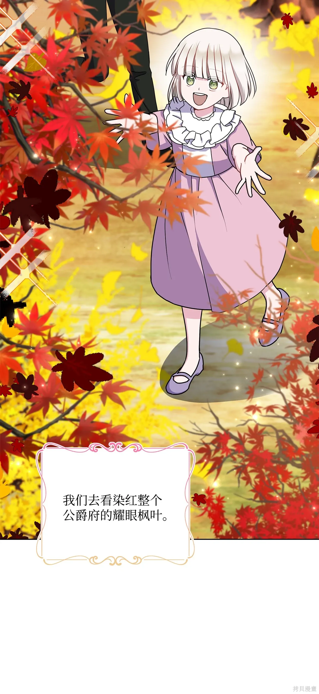 第13话 第10页