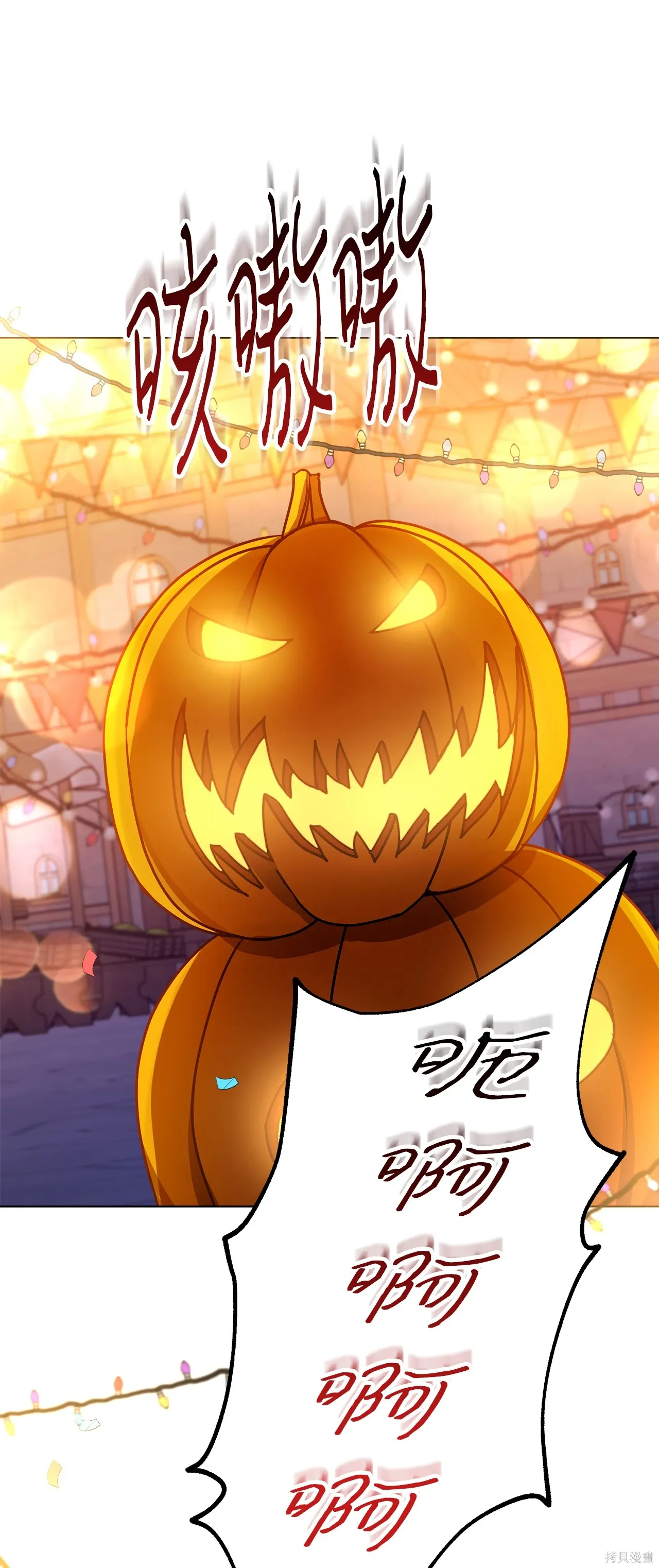 第13话 第11页